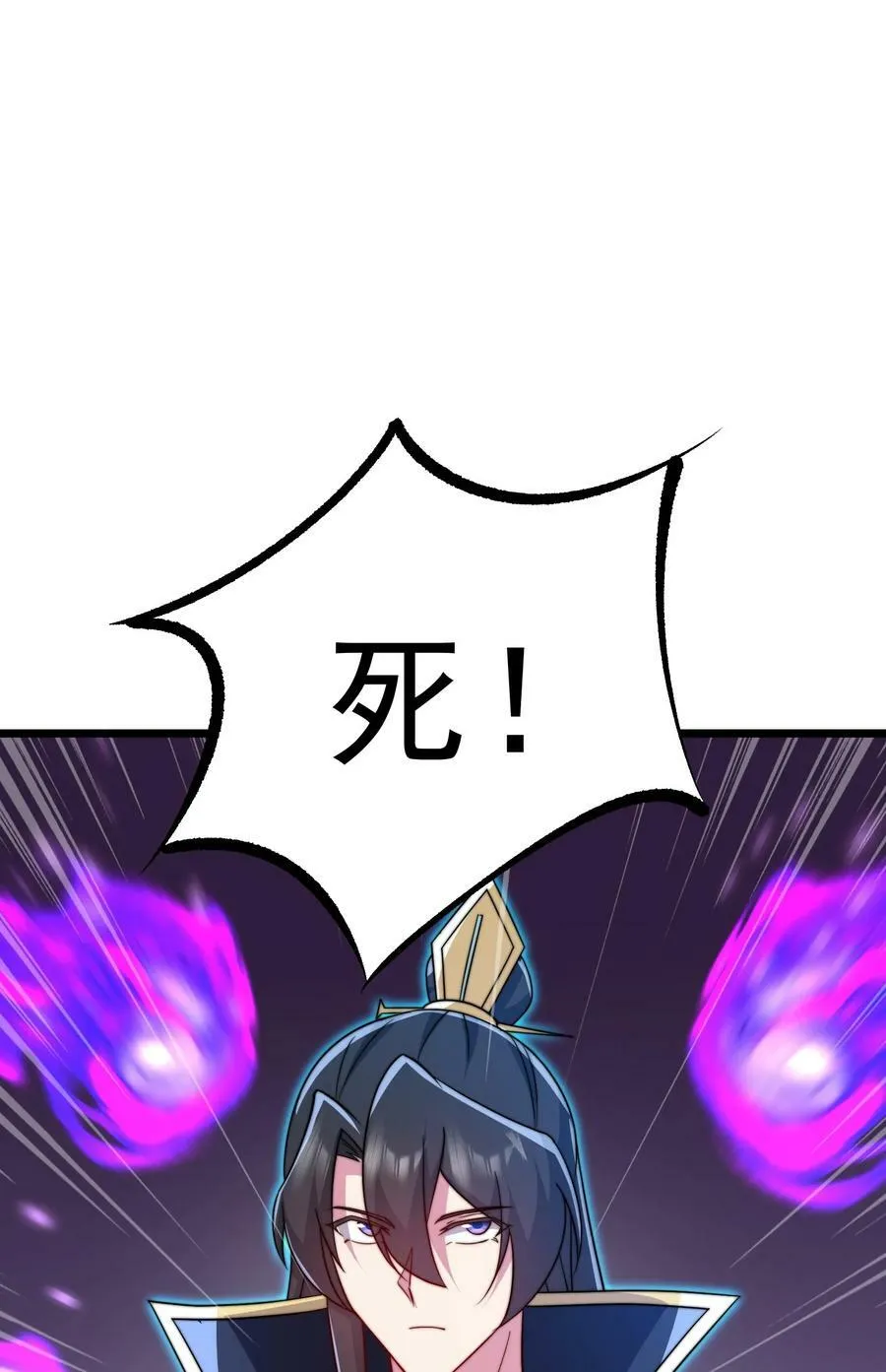054 第54话 第32页