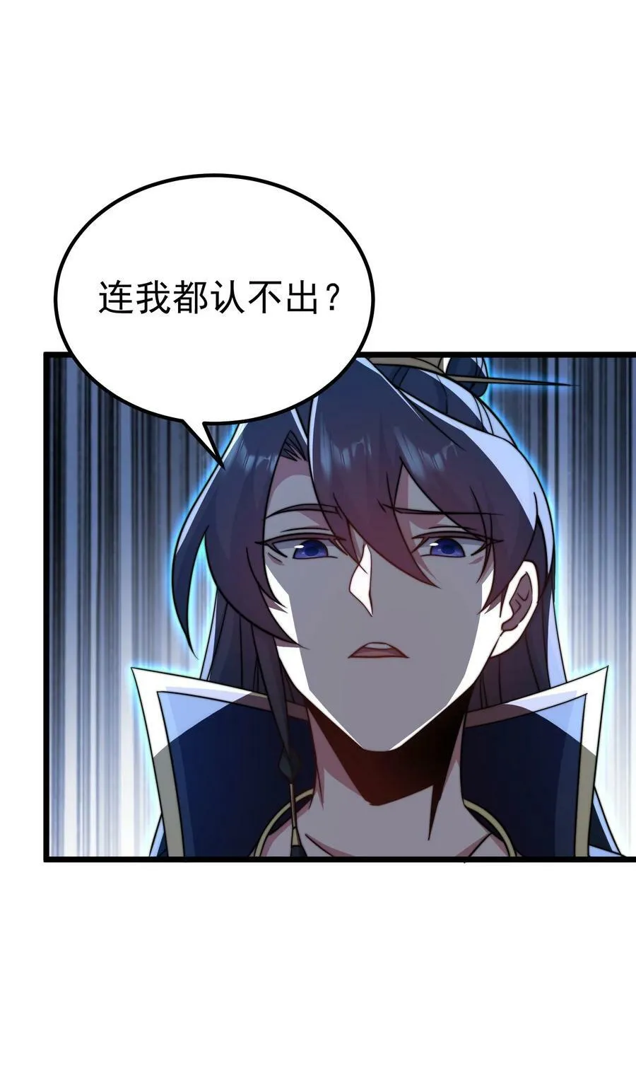 054 第54话 第38页