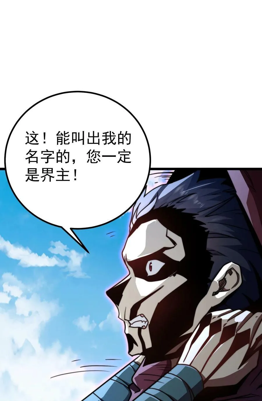 054 第54话 第39页