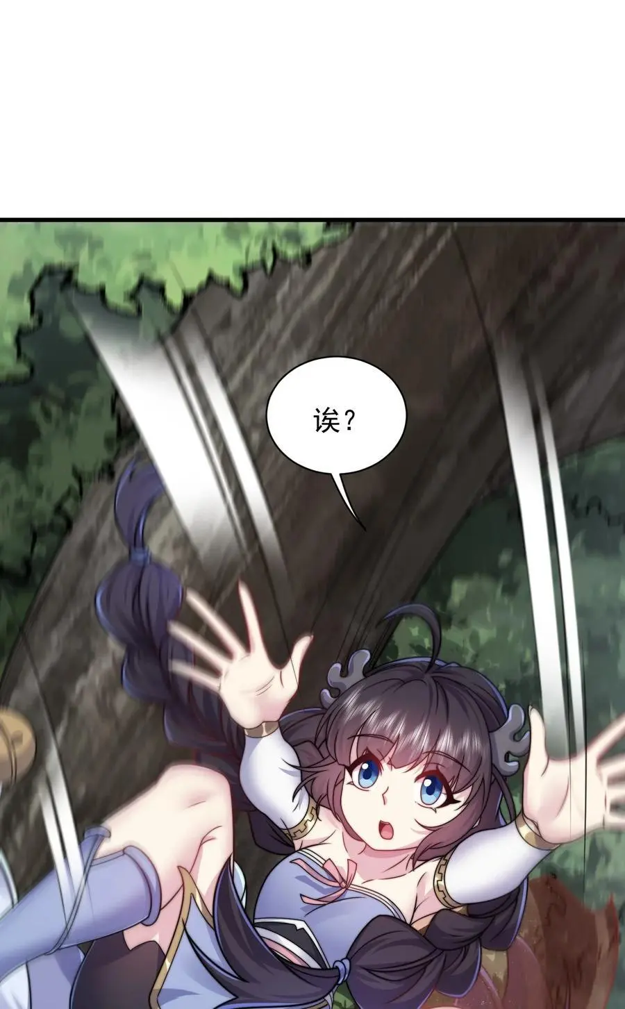 90 你别跑啊 第36页