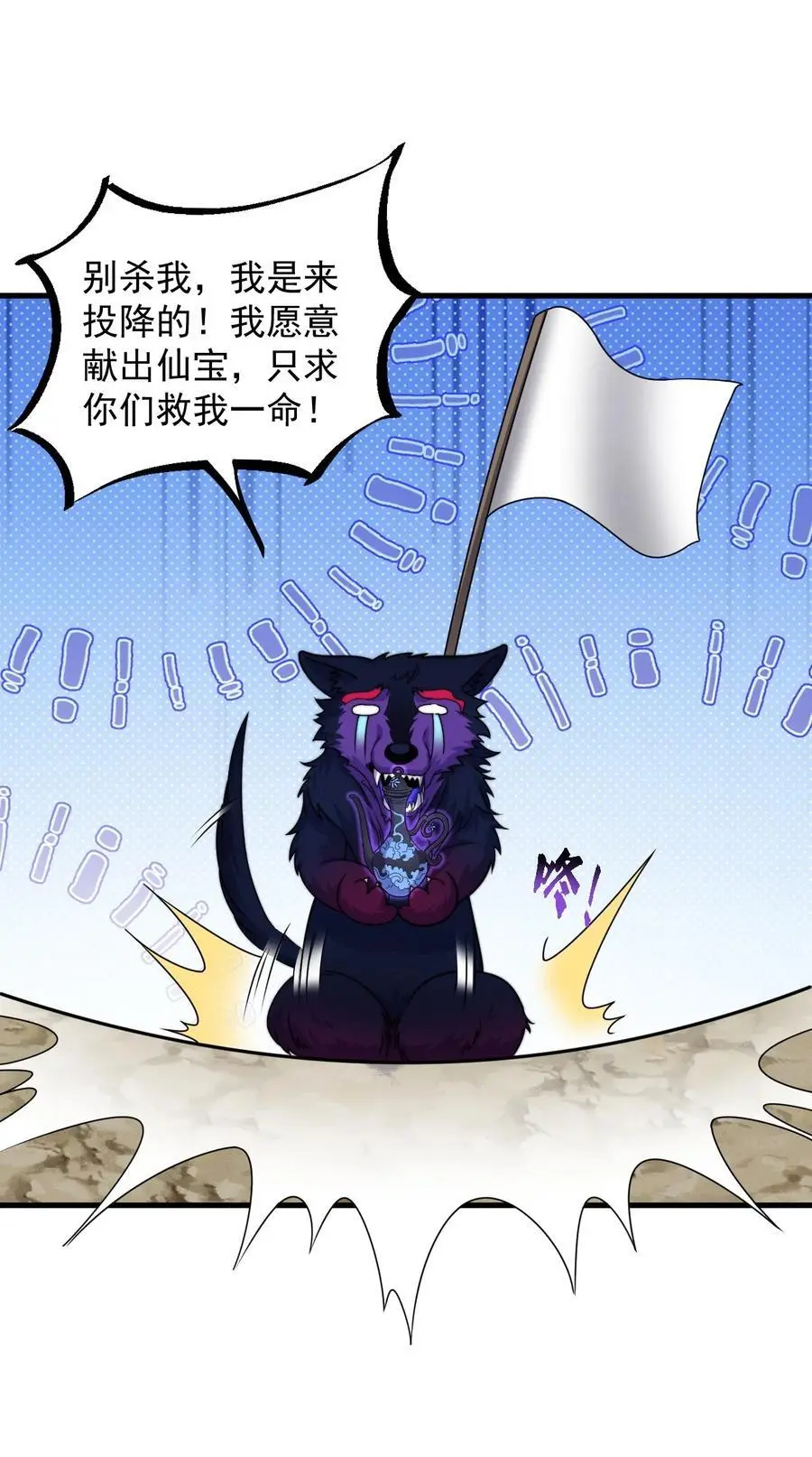 90 你别跑啊 第40页
