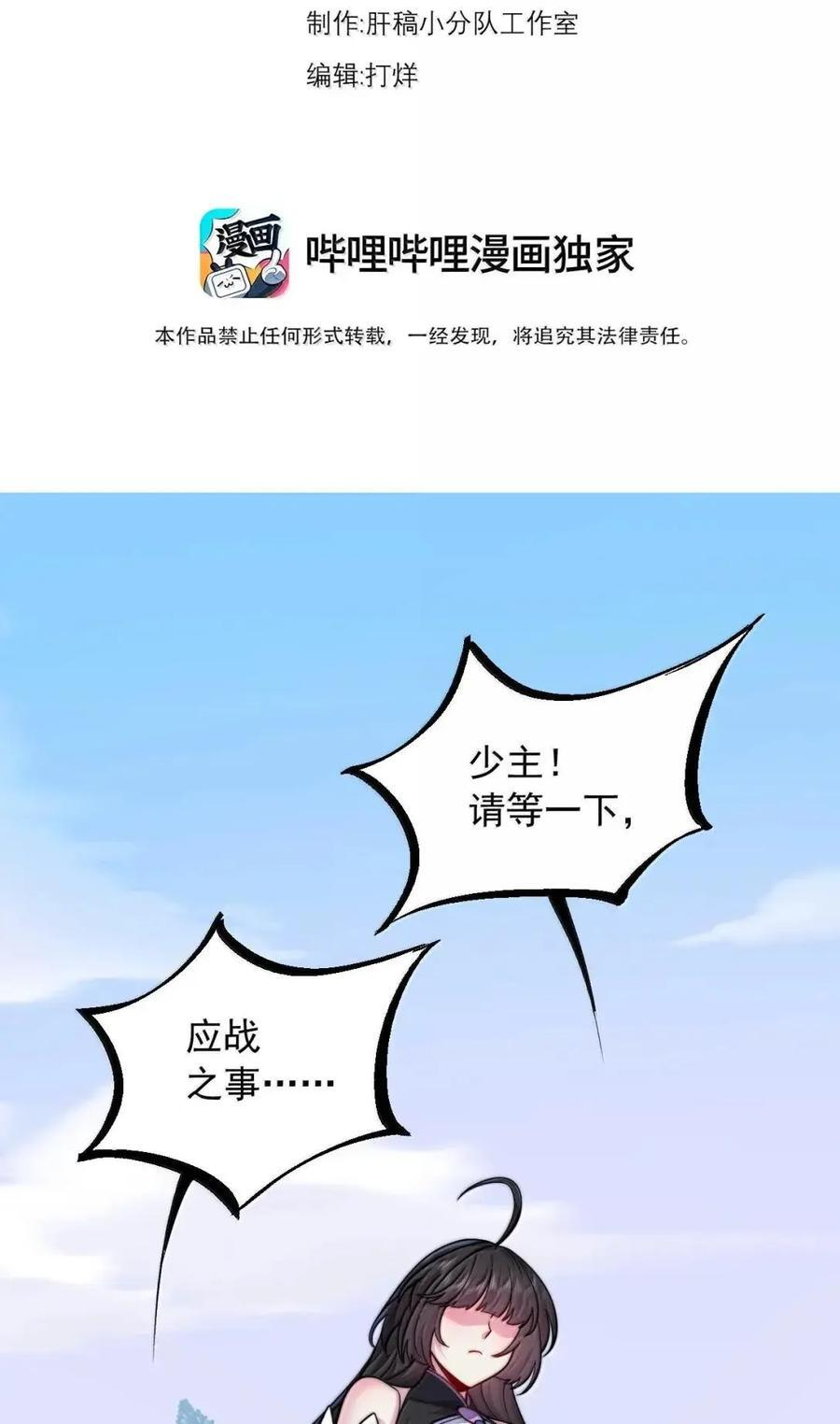 169 时间刚好 第3页