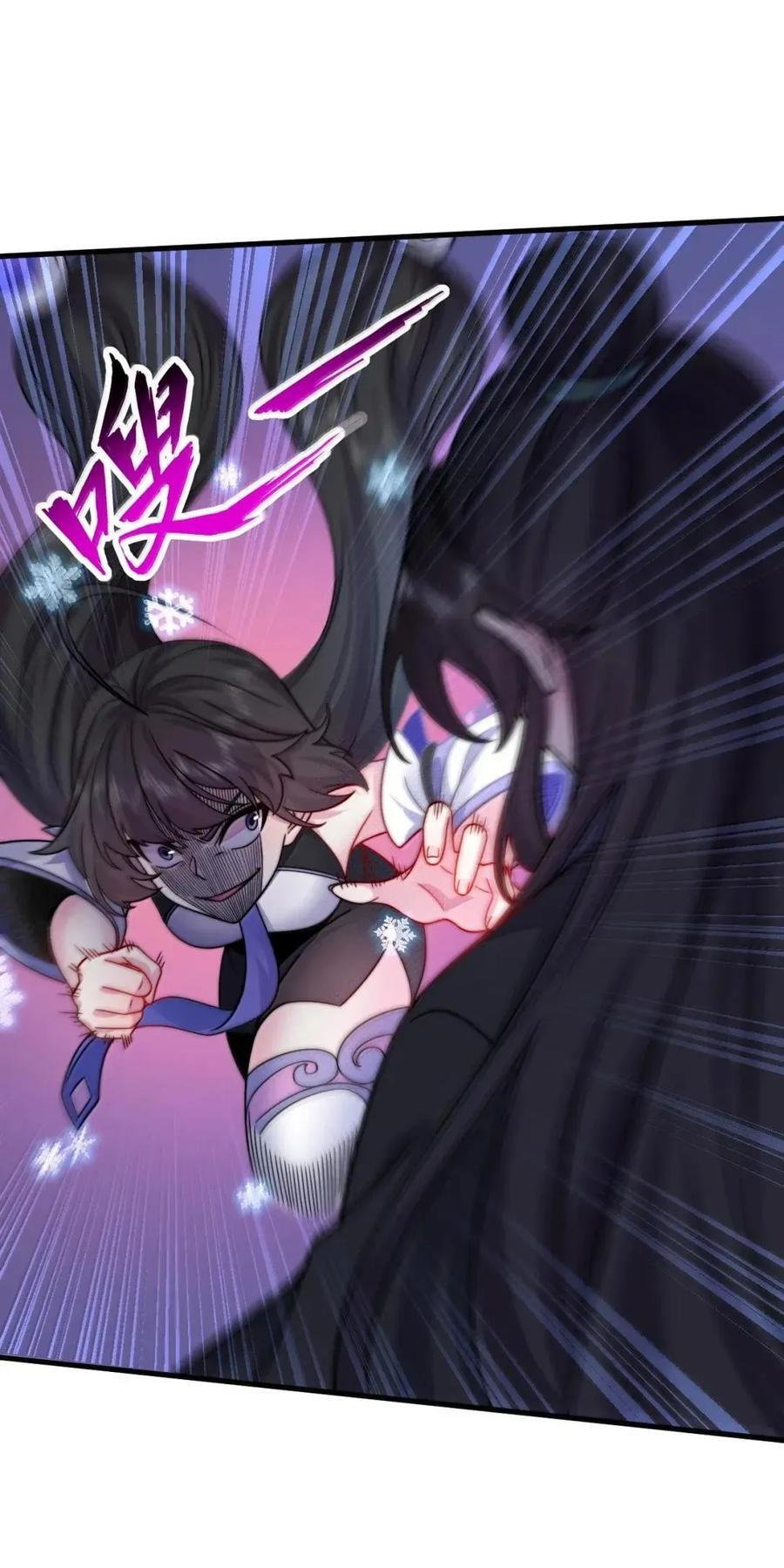 169 时间刚好 第6页