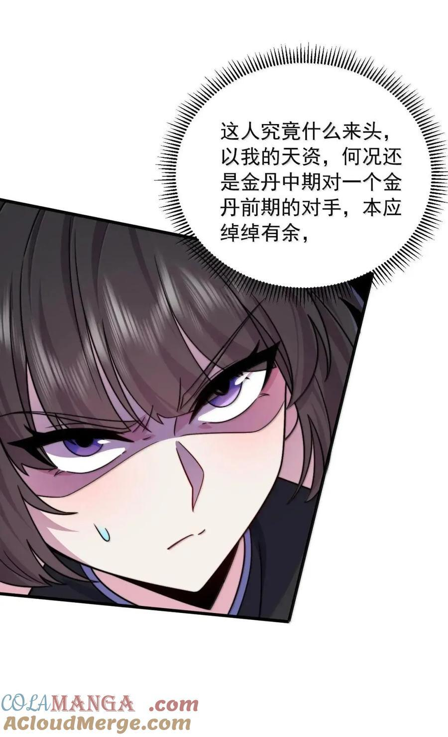 169 时间刚好 第10页