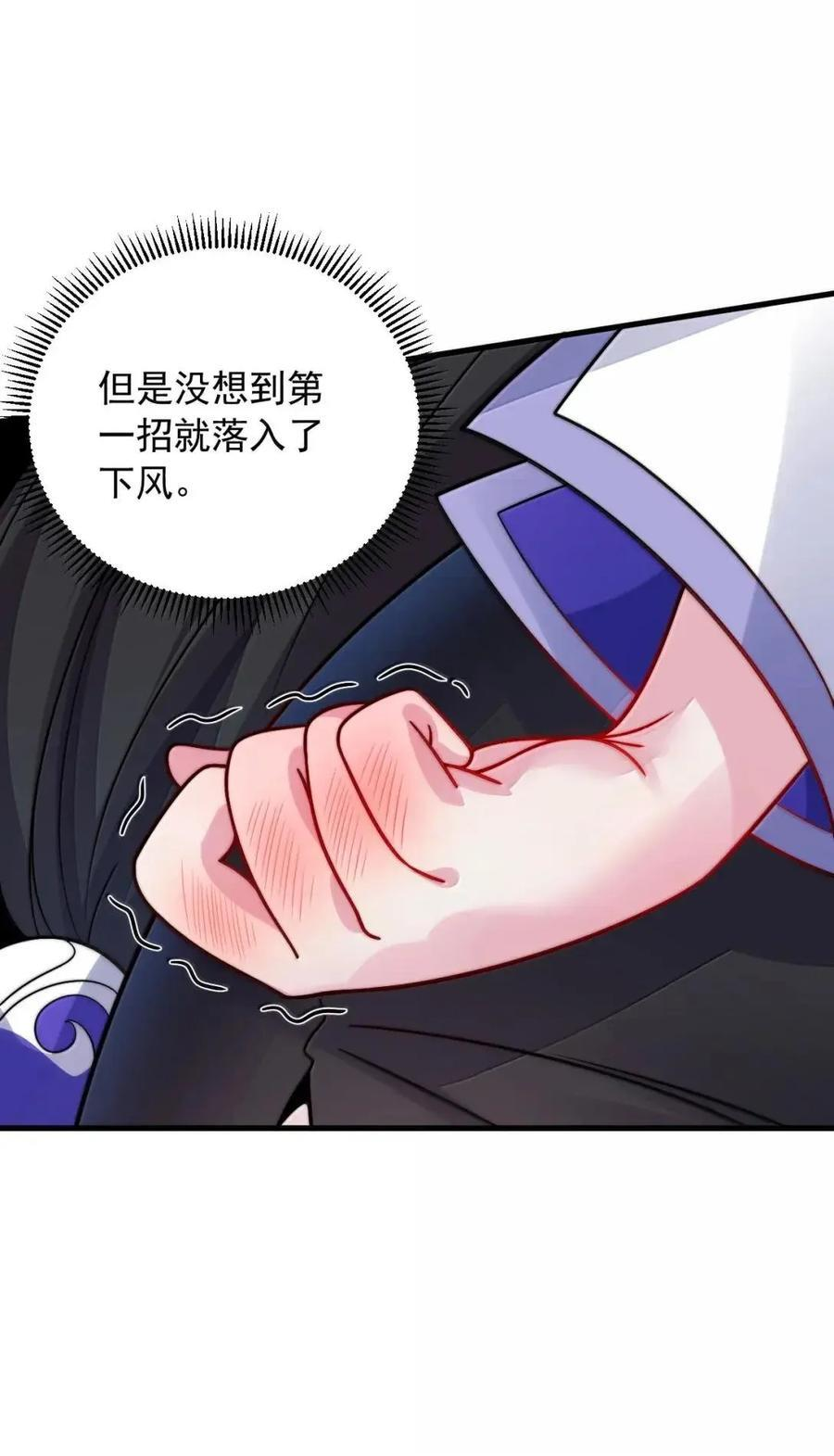 169 时间刚好 第11页