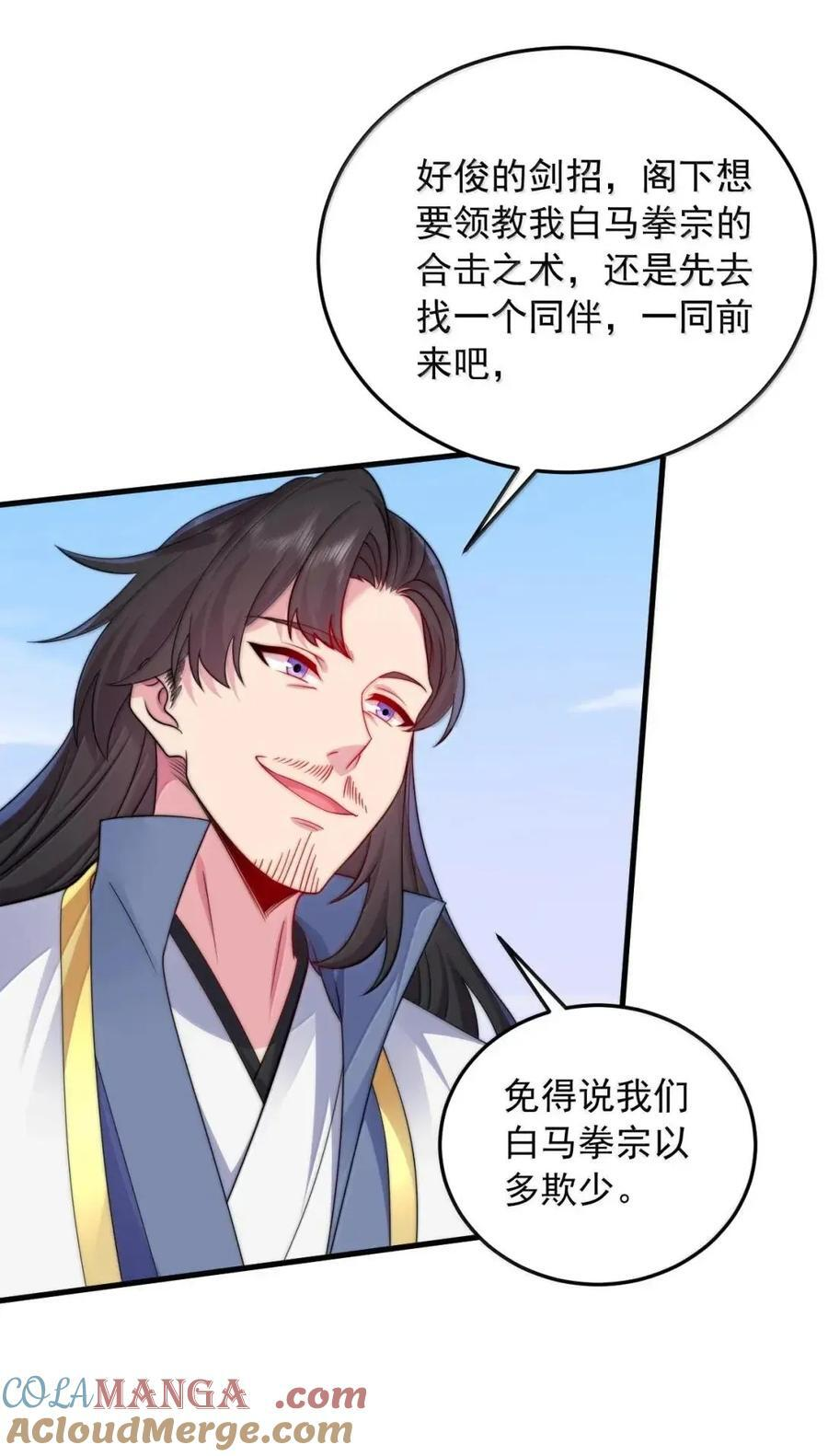 169 时间刚好 第16页