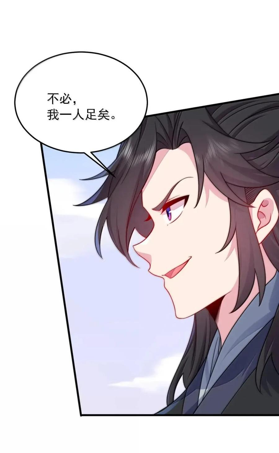 169 时间刚好 第17页