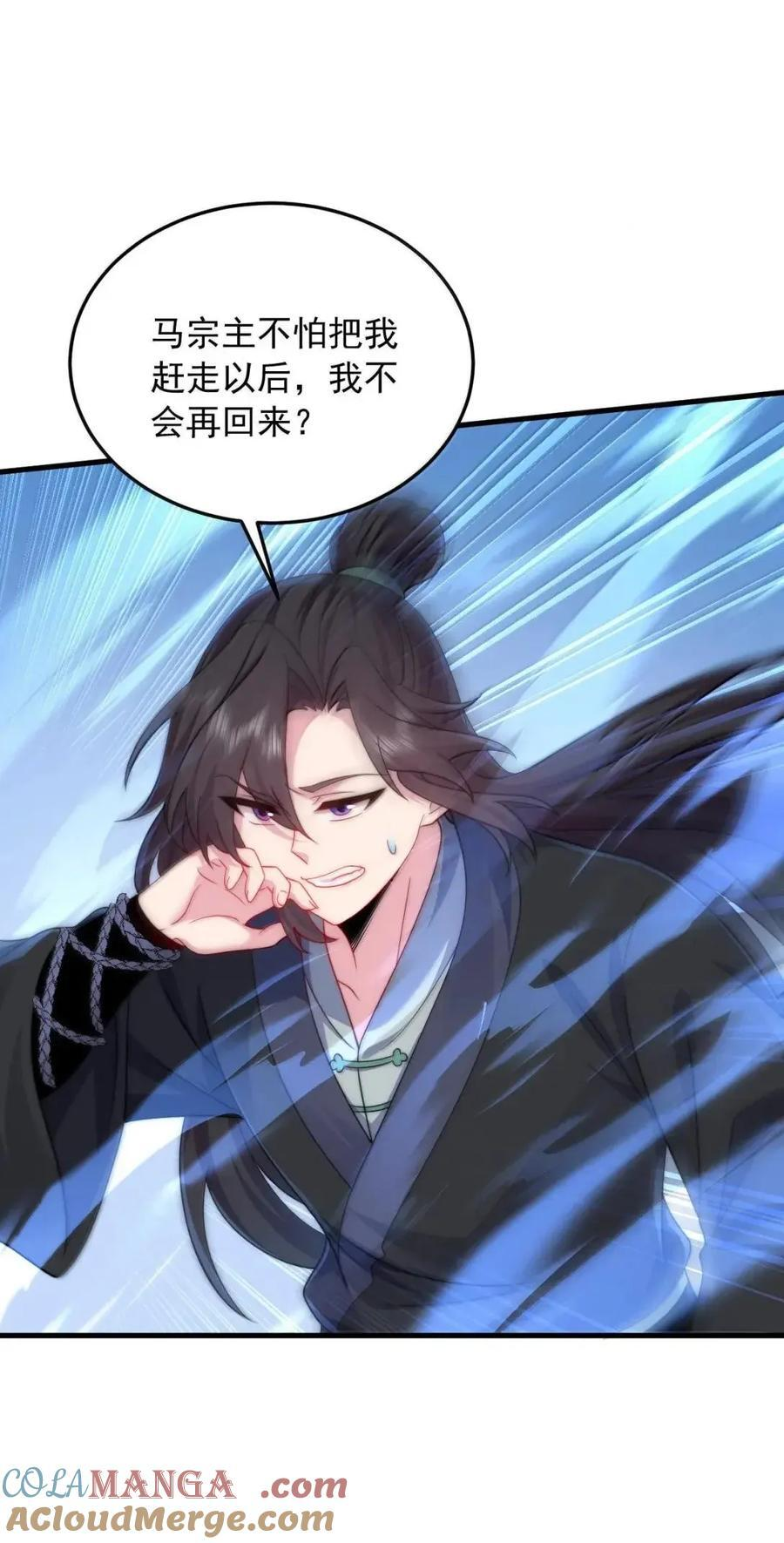 169 时间刚好 第19页
