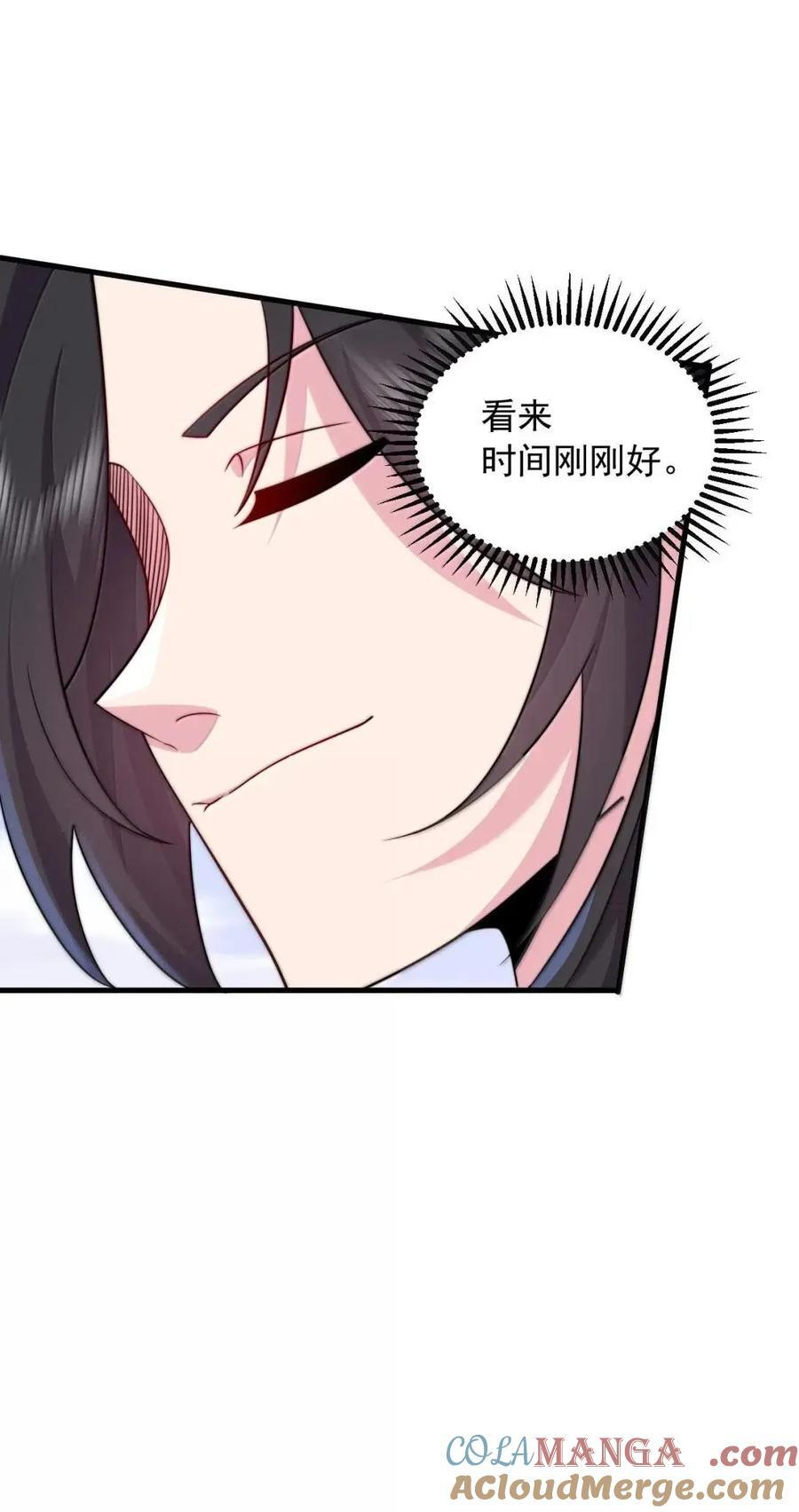 169 时间刚好 第28页