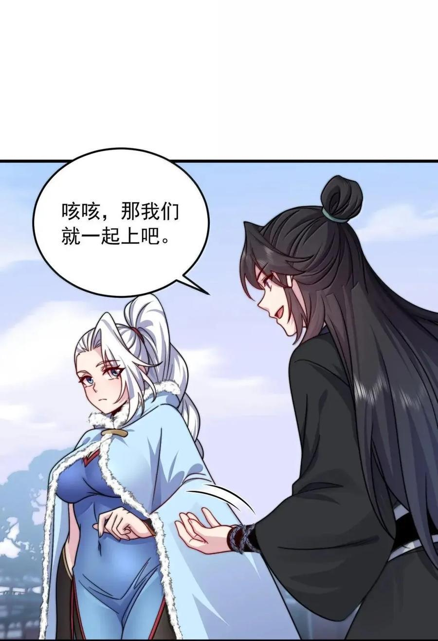 169 时间刚好 第42页