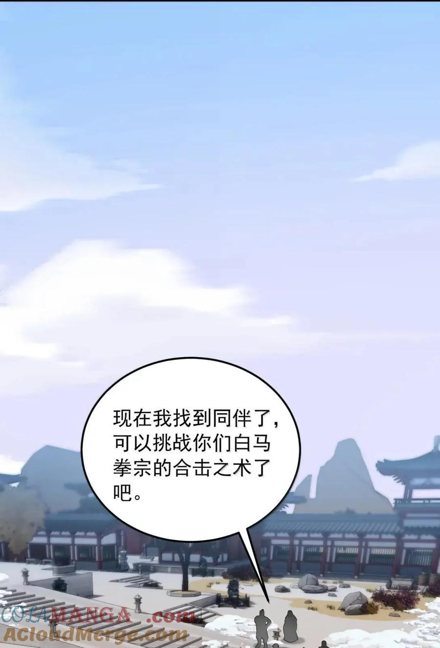 169 时间刚好 第43页