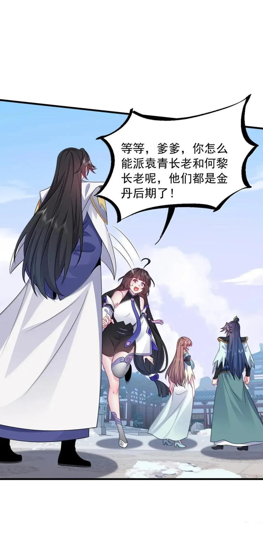 169 时间刚好 第47页