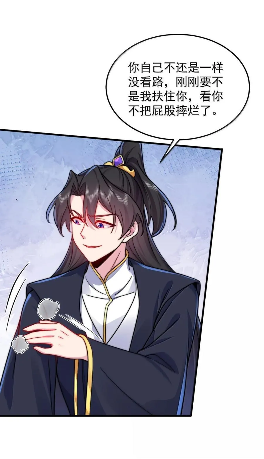 163 隔音阵法 第6页