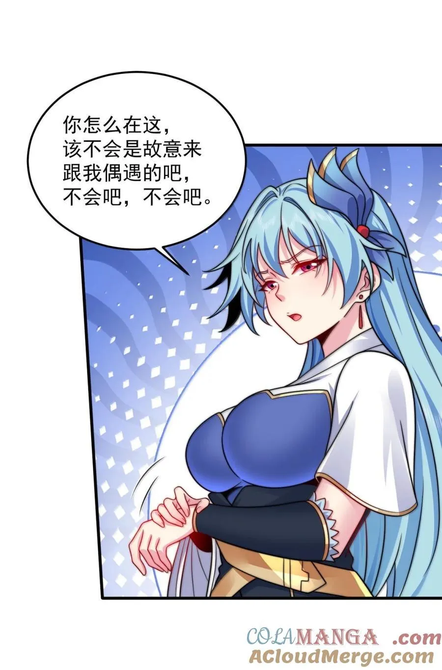163 隔音阵法 第7页