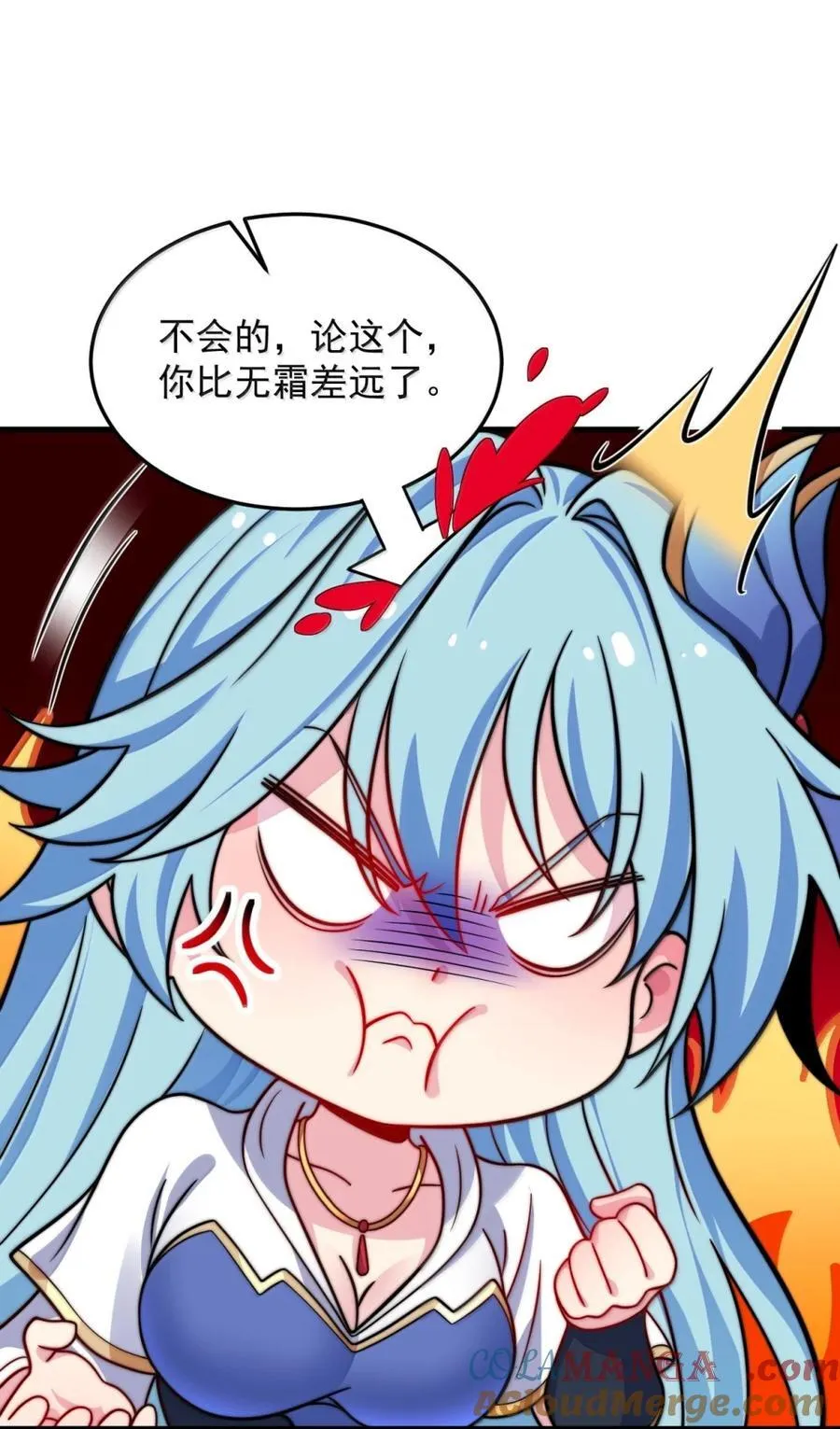 163 隔音阵法 第9页