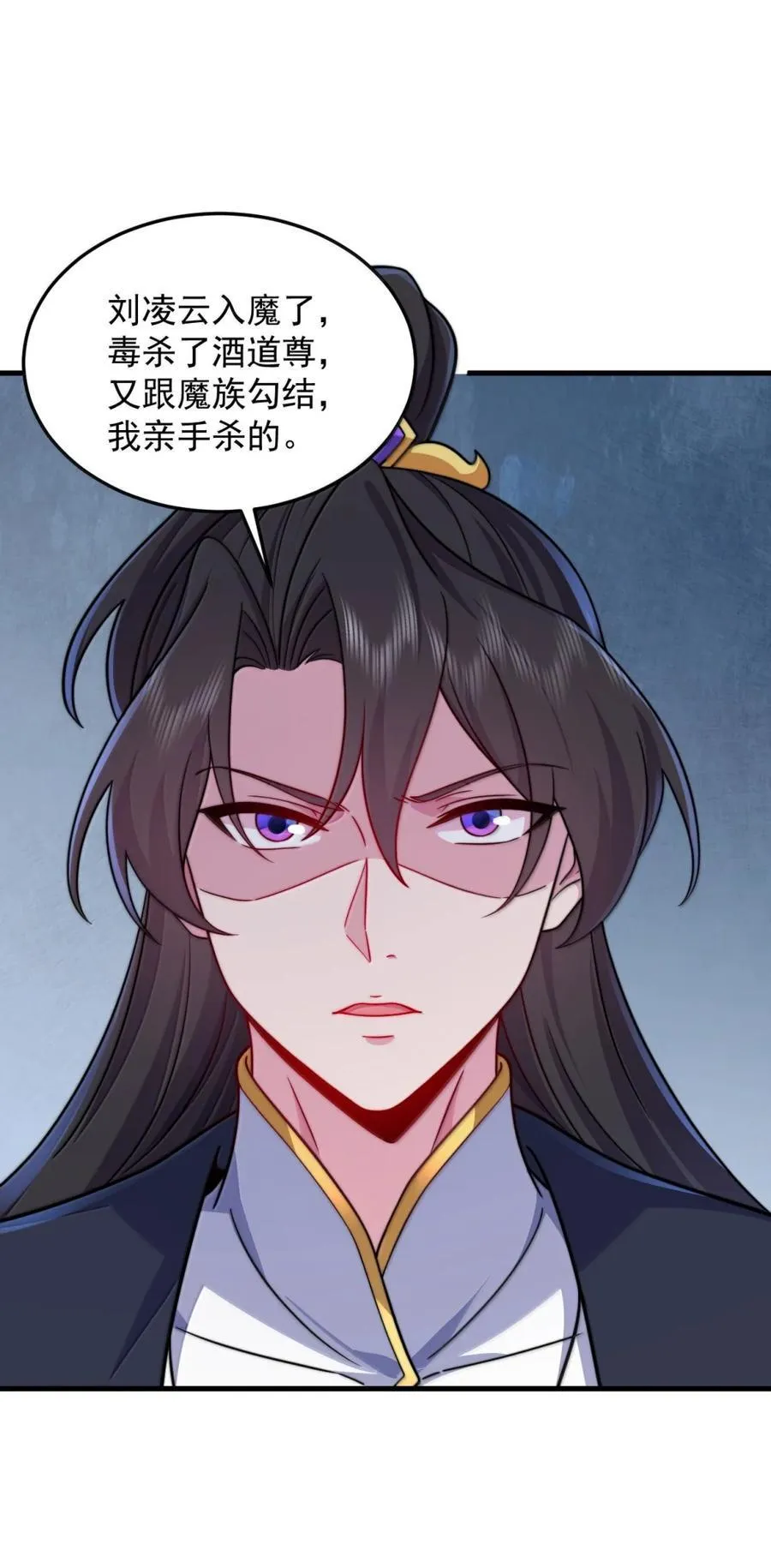 163 隔音阵法 第16页