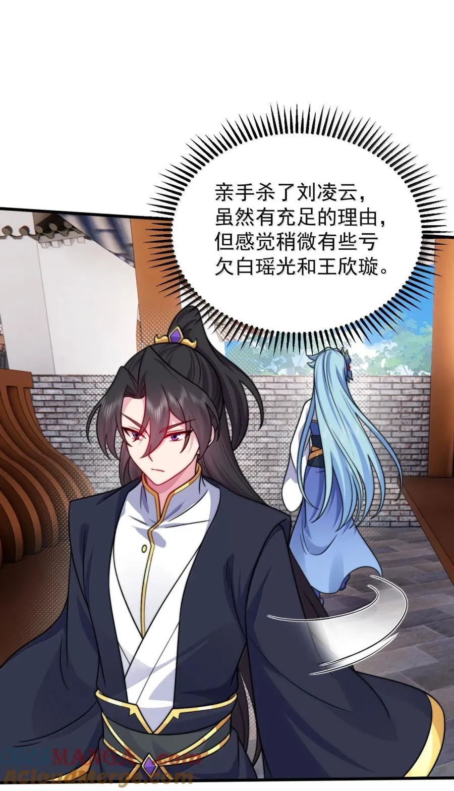163 隔音阵法 第24页