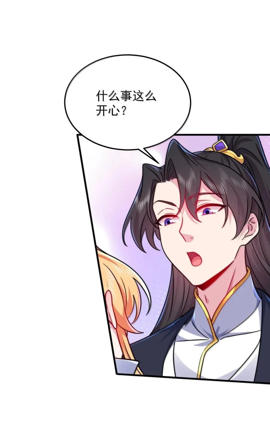 163 隔音阵法 第31页