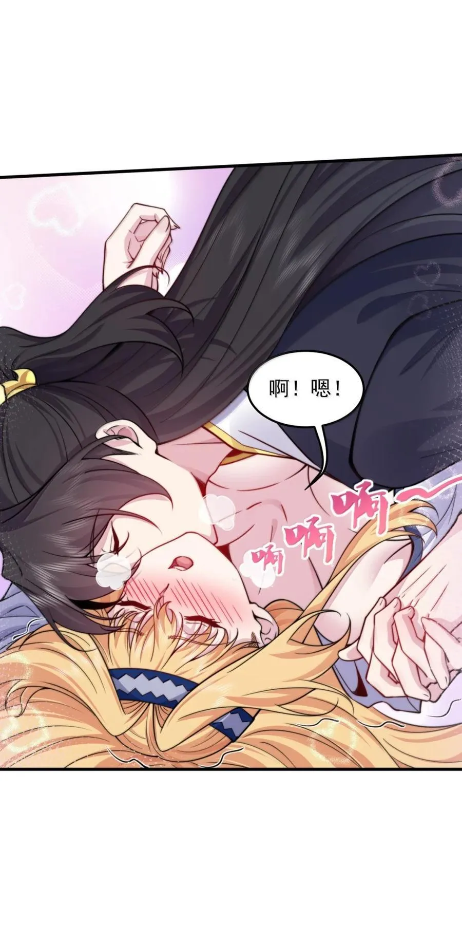 163 隔音阵法 第38页
