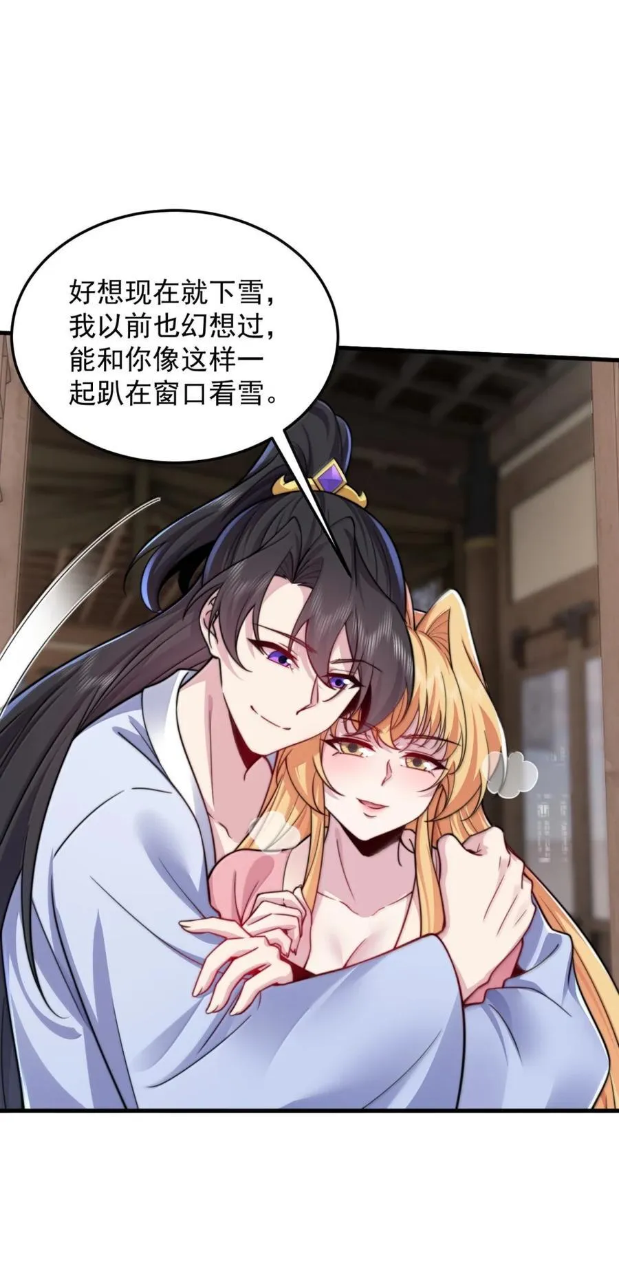 163 隔音阵法 第44页