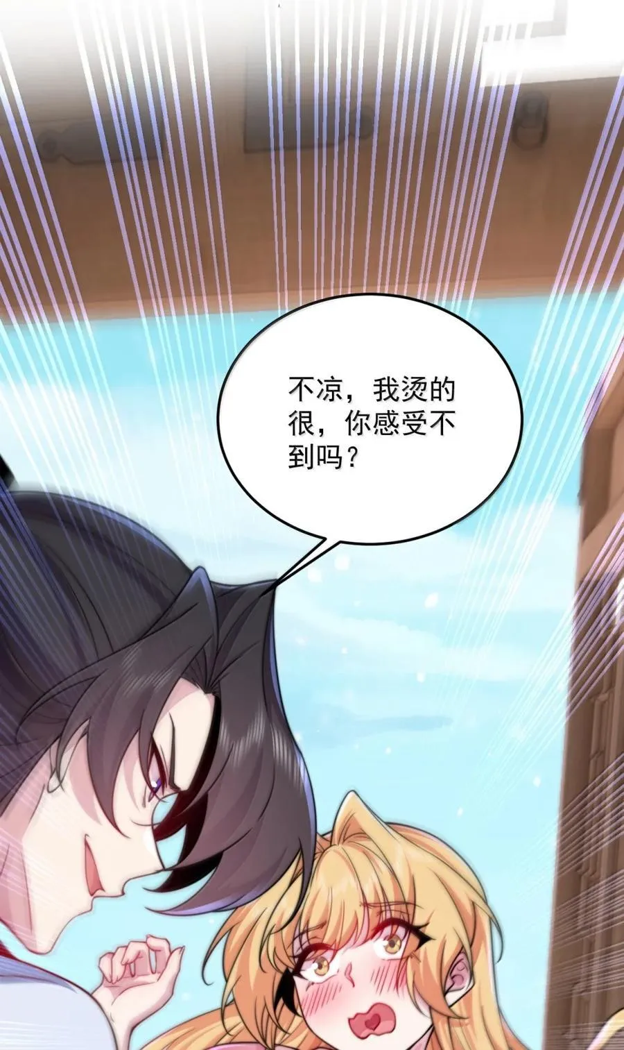163 隔音阵法 第52页