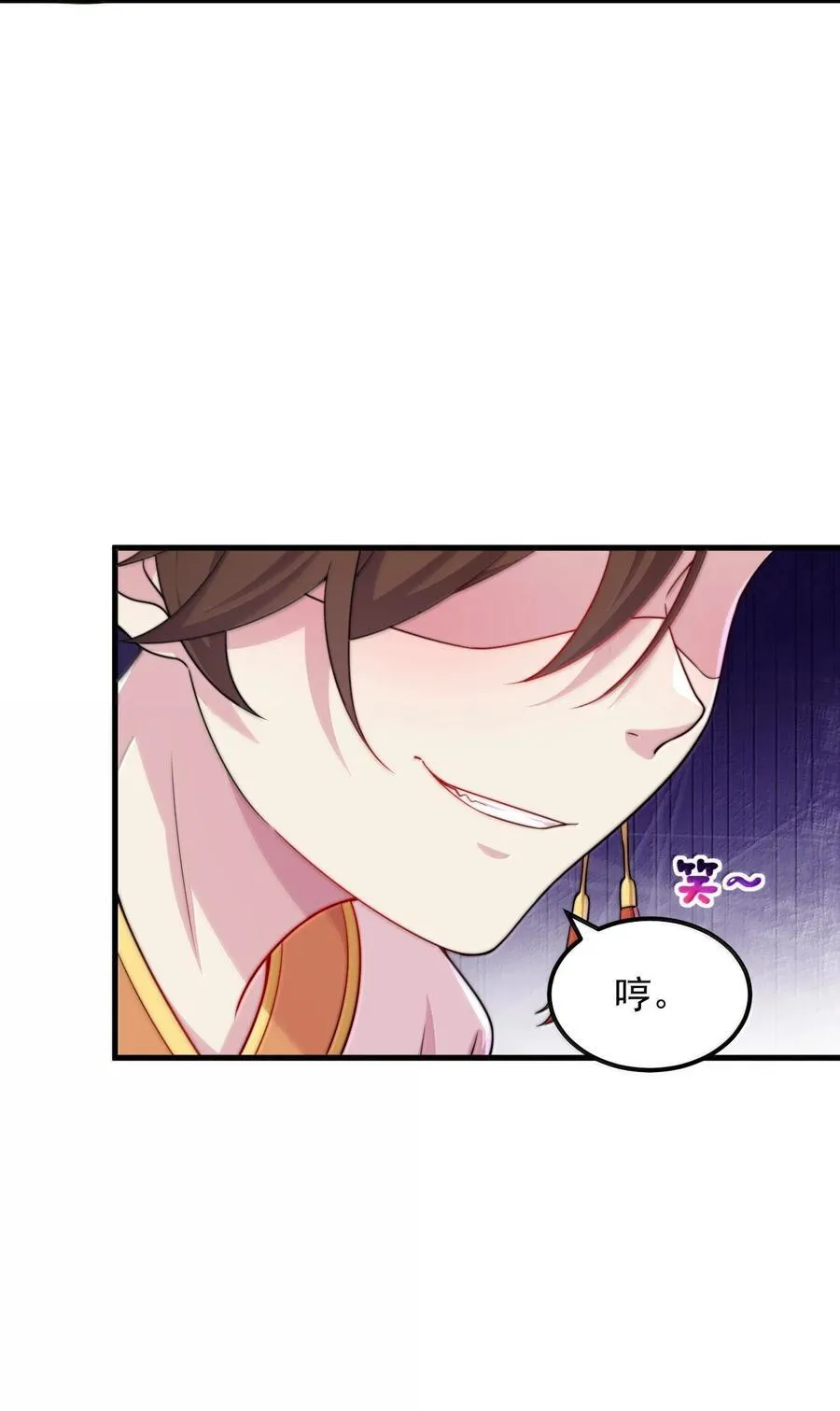 121 困阵 第26页