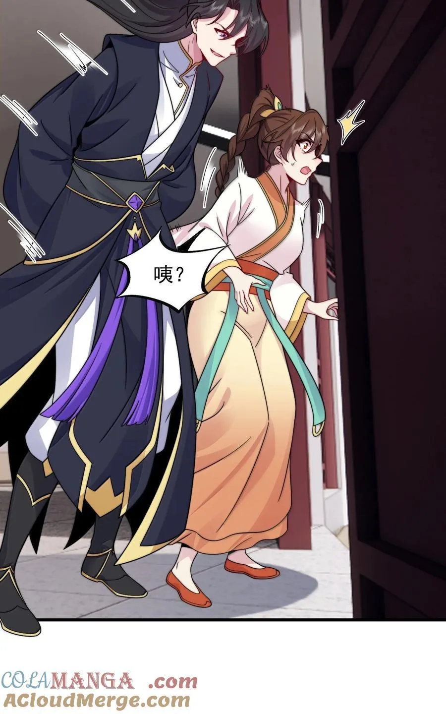 121 困阵 第42页