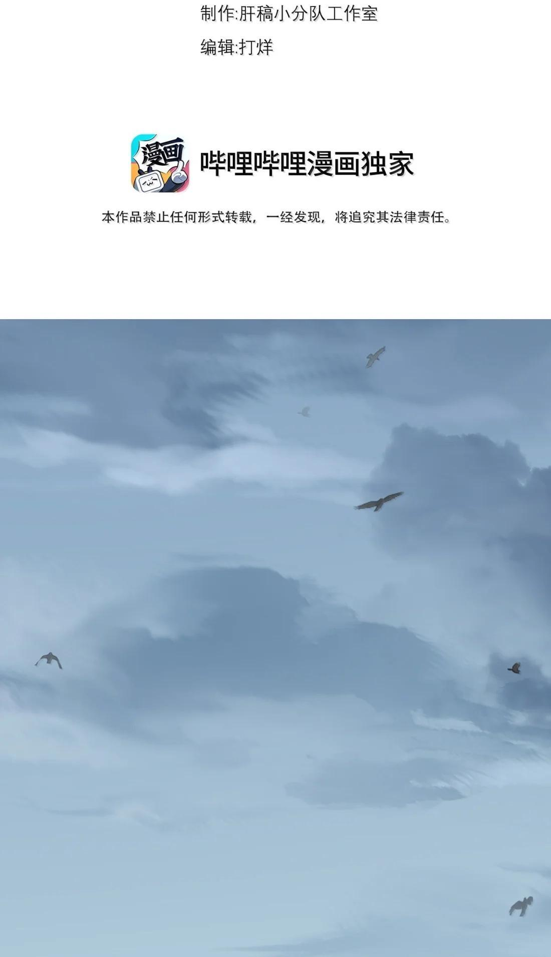 189 第三关 第3页