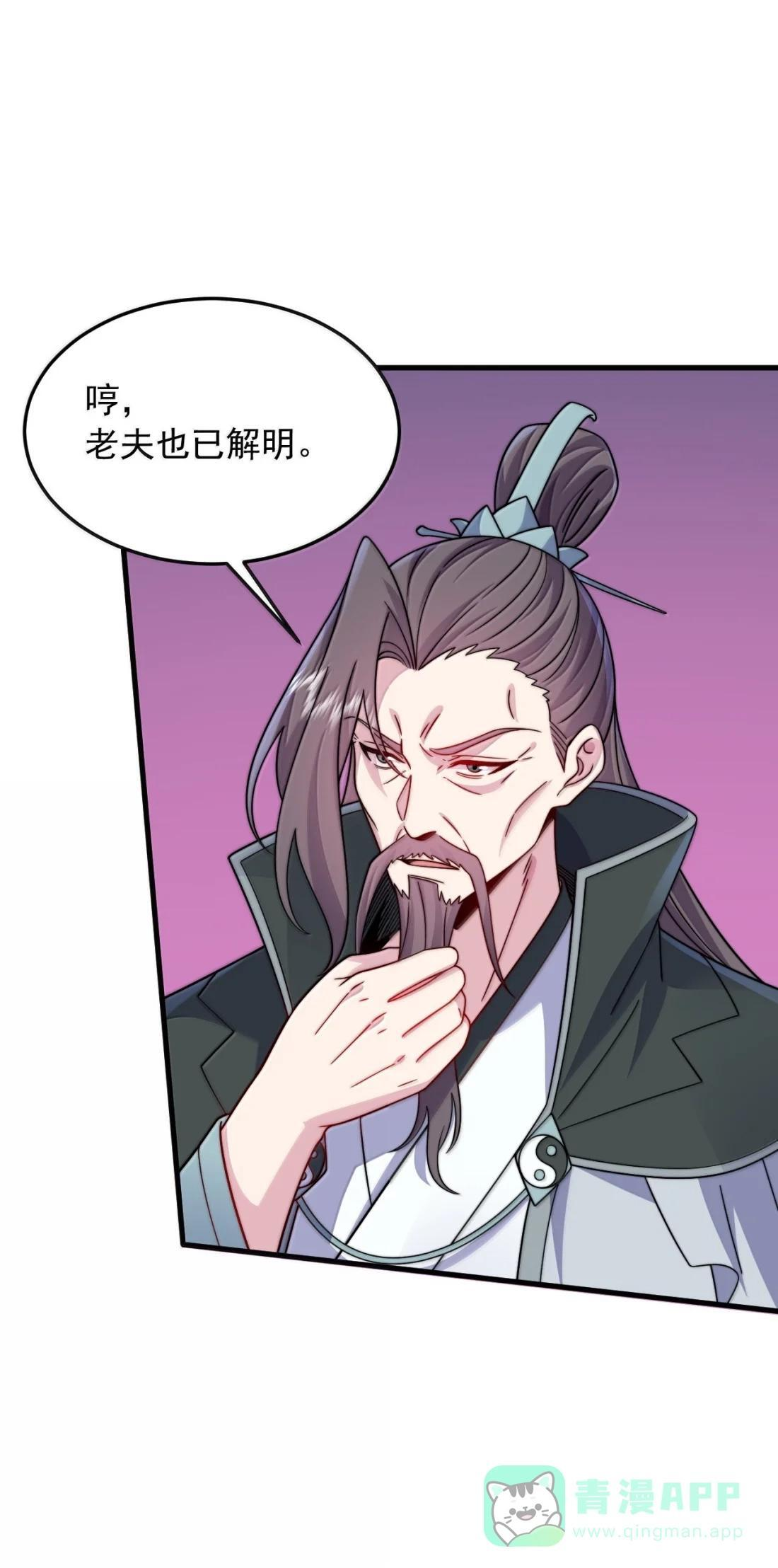 189 第三关 第6页