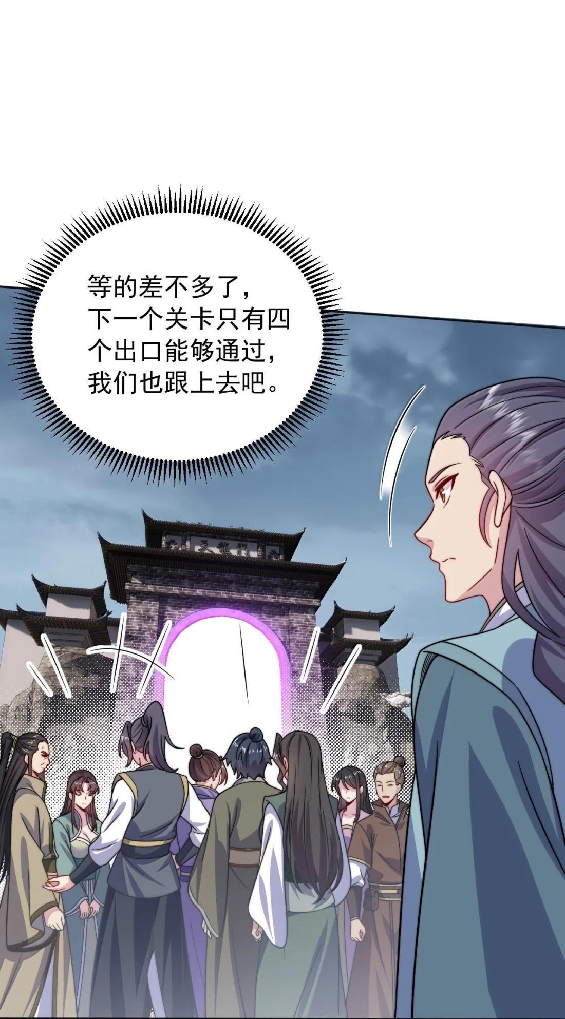 189 第三关 第7页