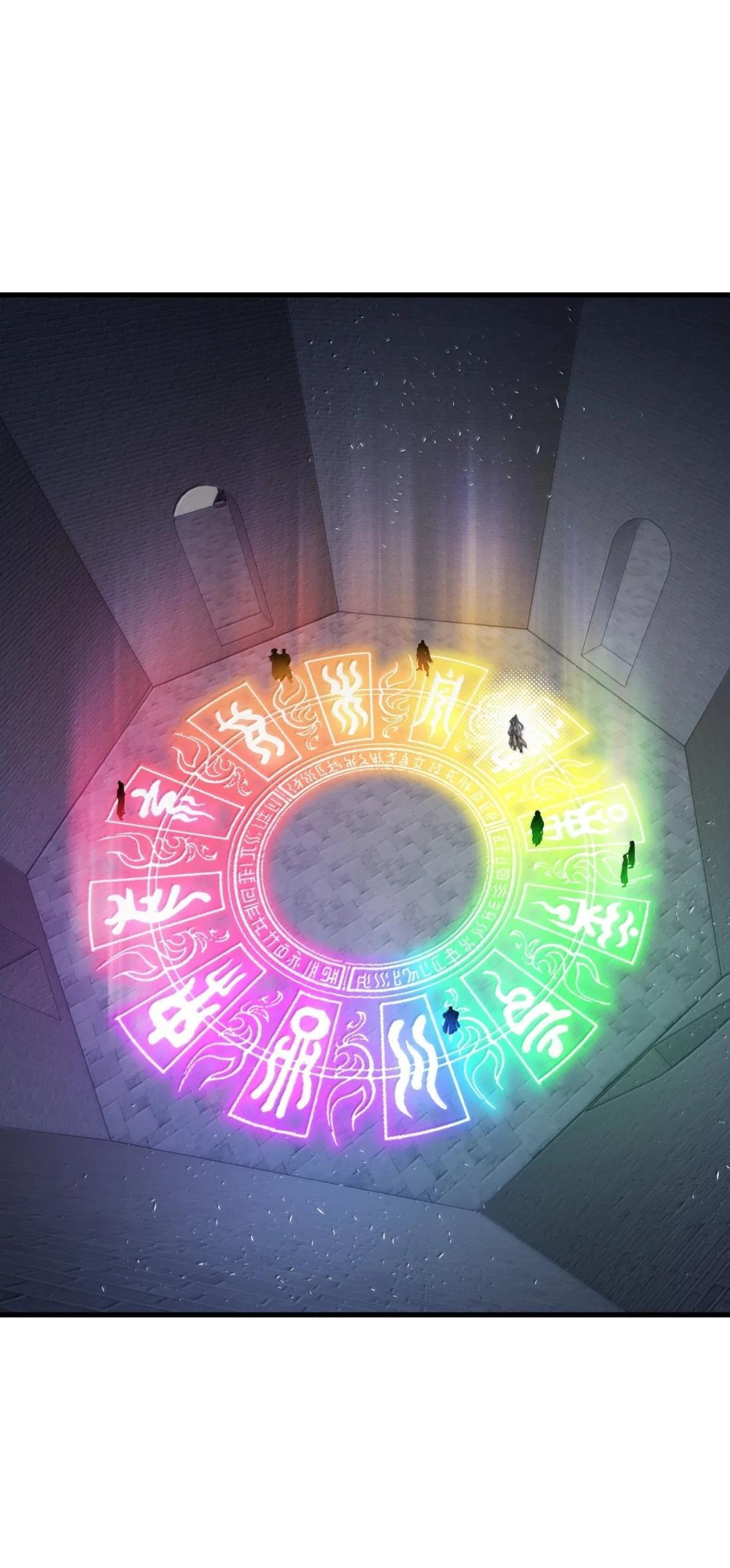 189 第三关 第10页
