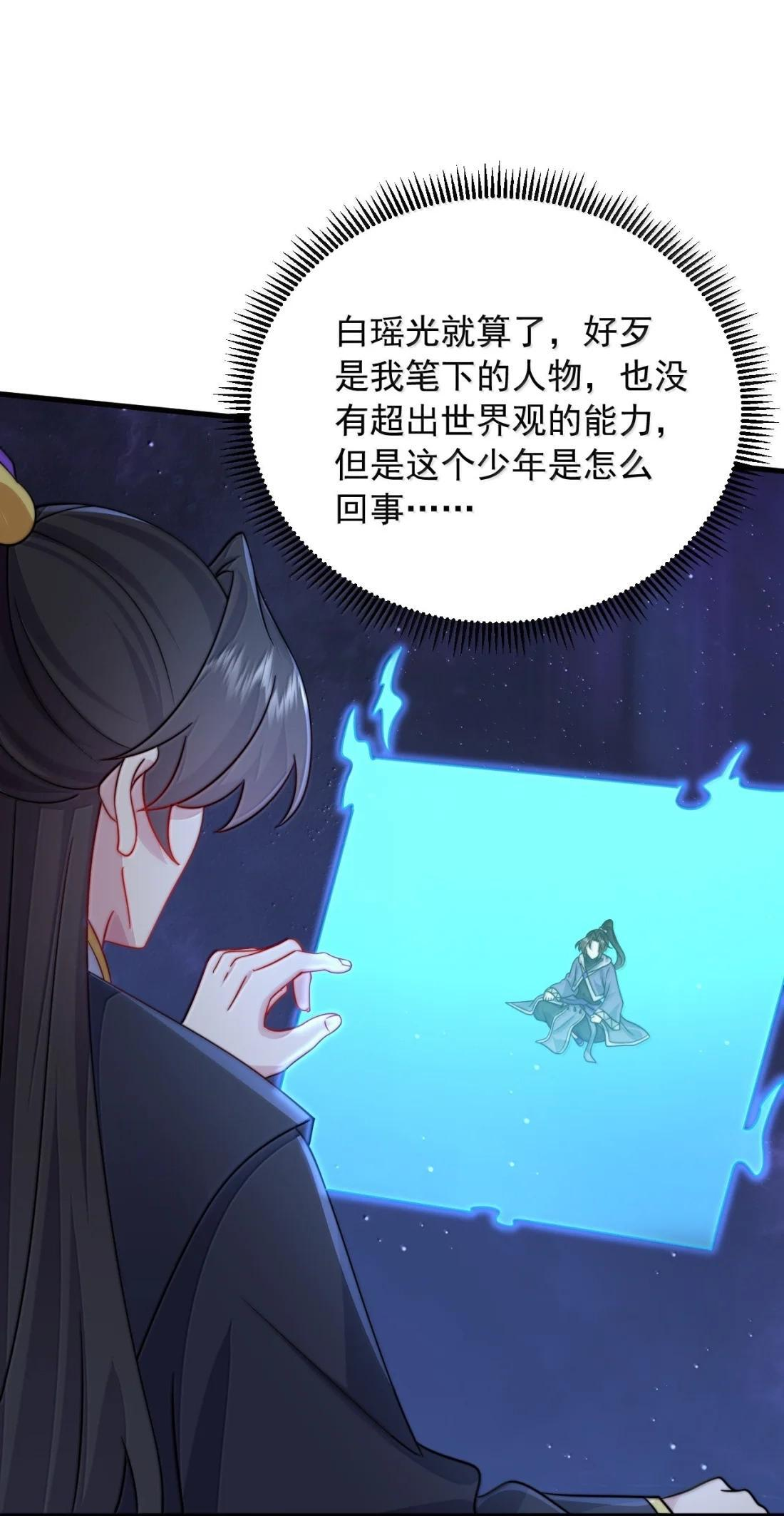 189 第三关 第13页