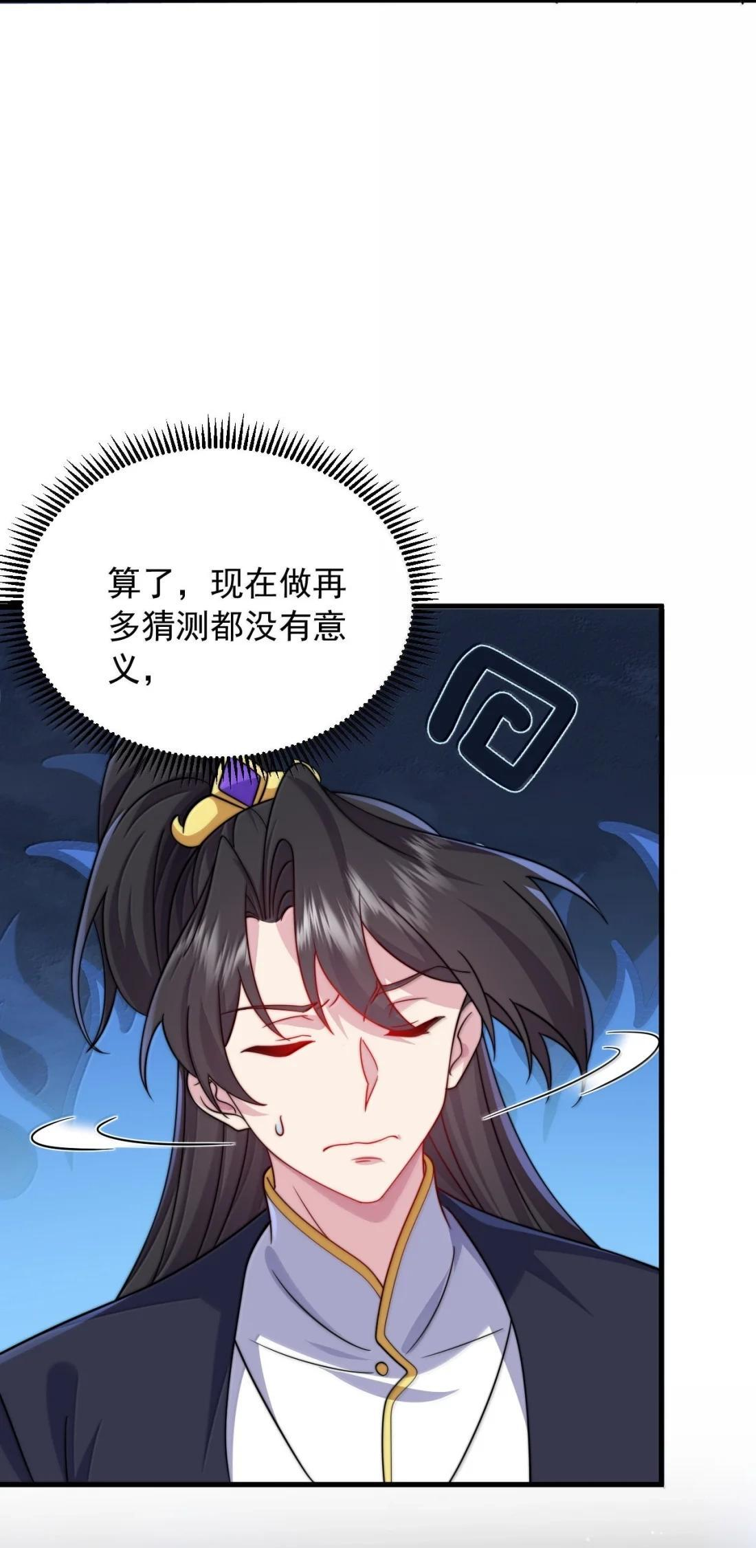 189 第三关 第14页
