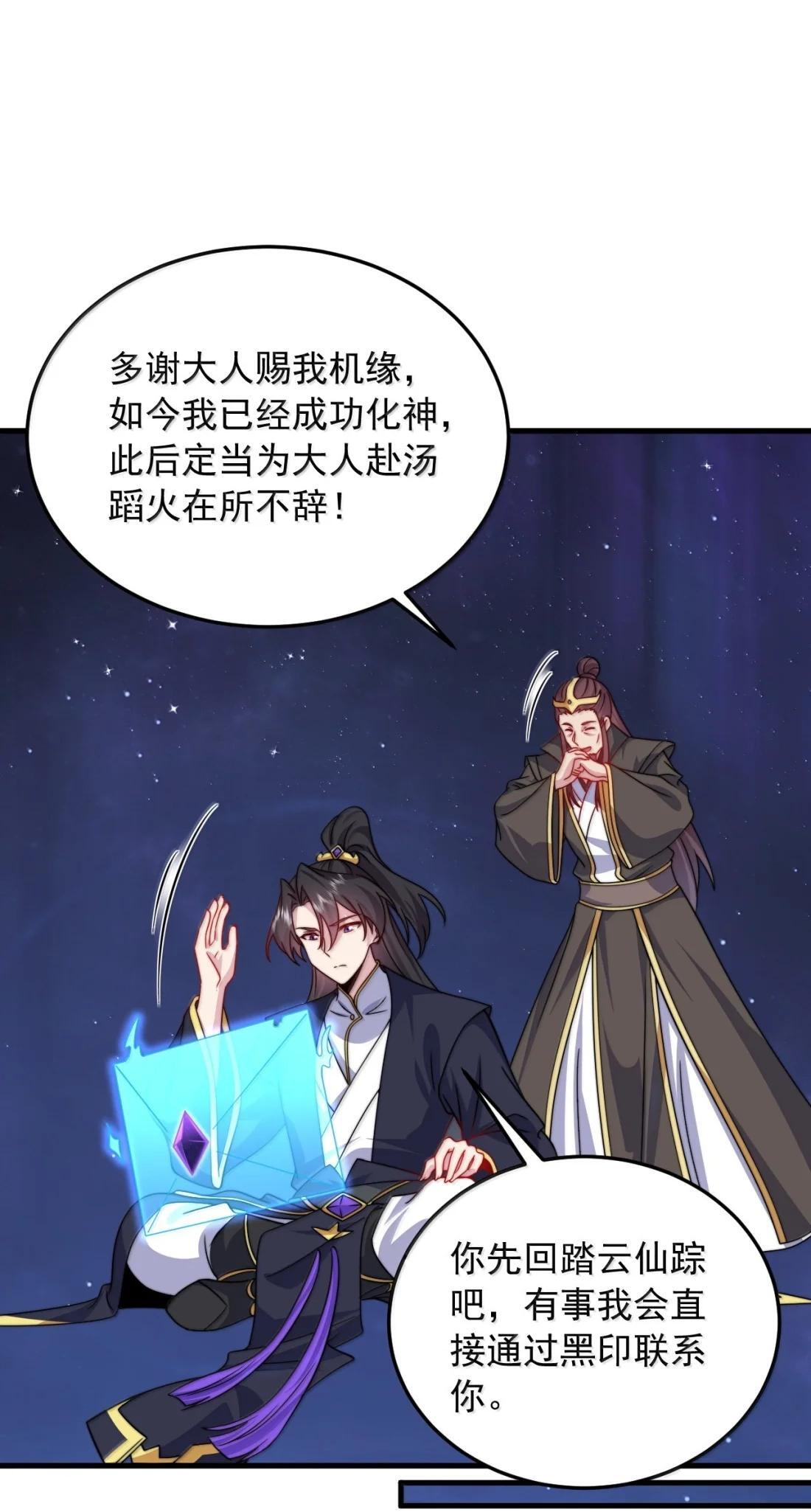 189 第三关 第17页