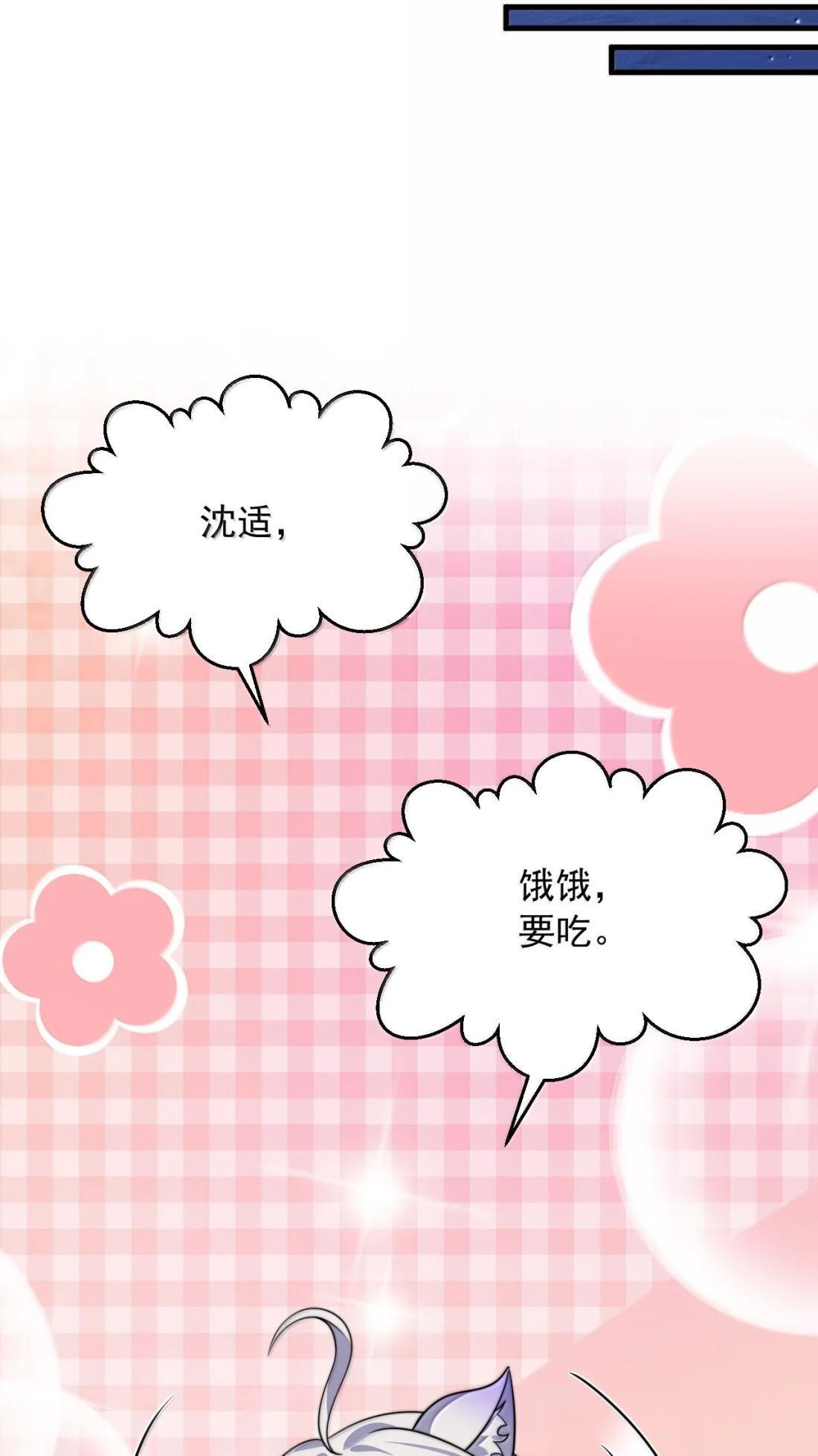 189 第三关 第18页