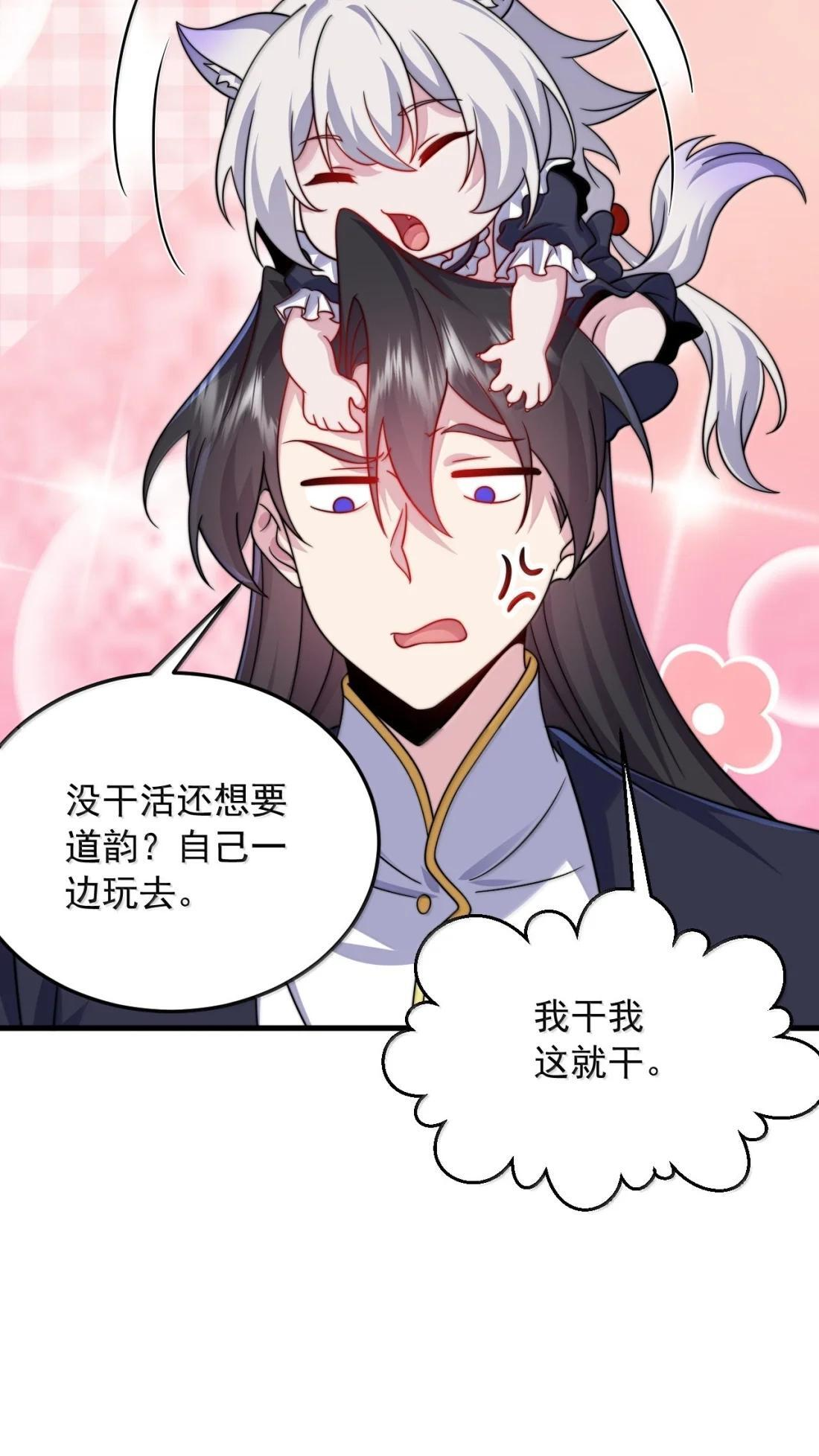 189 第三关 第19页