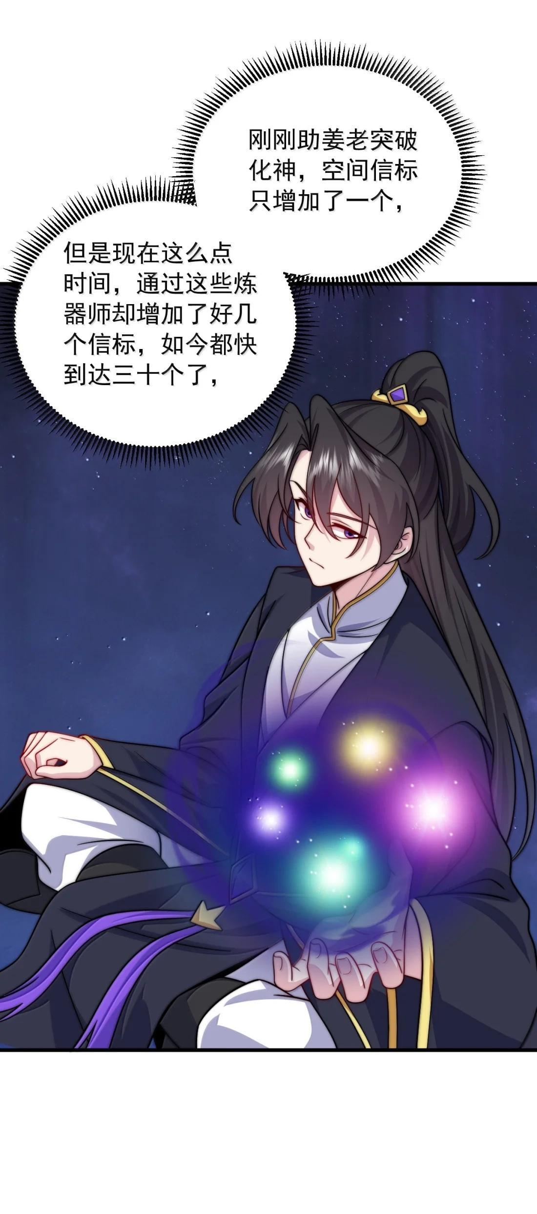 189 第三关 第22页