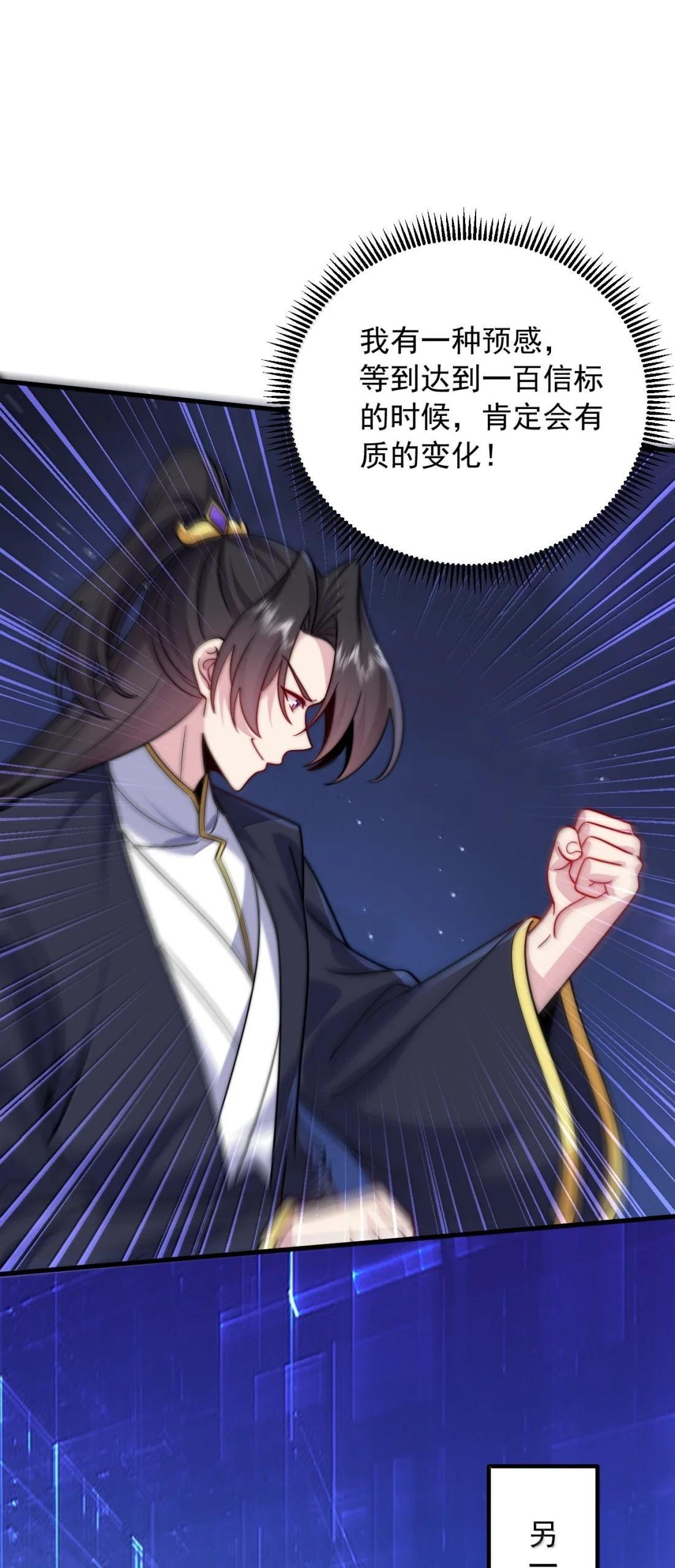 189 第三关 第23页