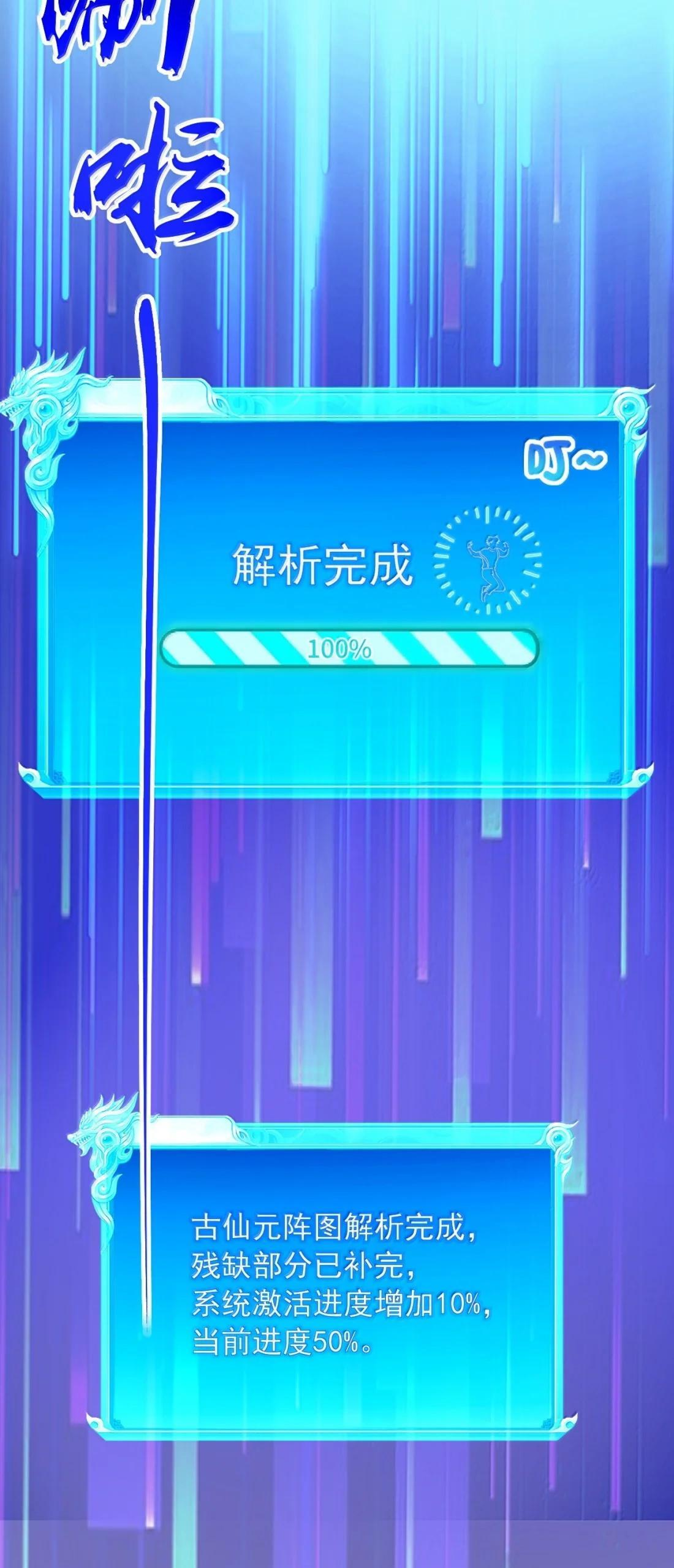 189 第三关 第25页