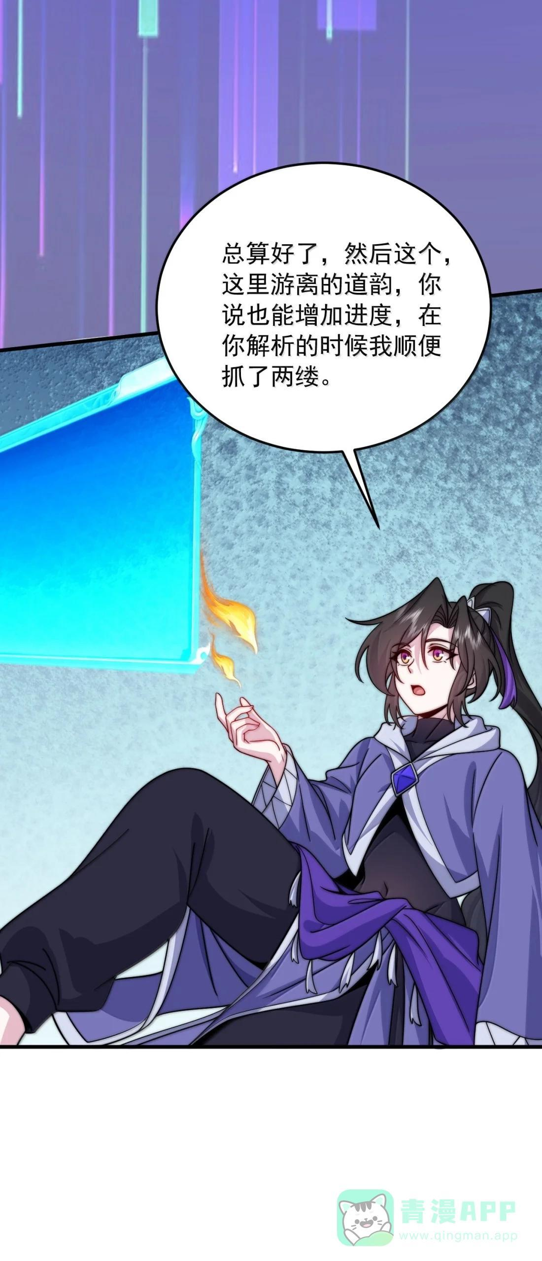 189 第三关 第26页