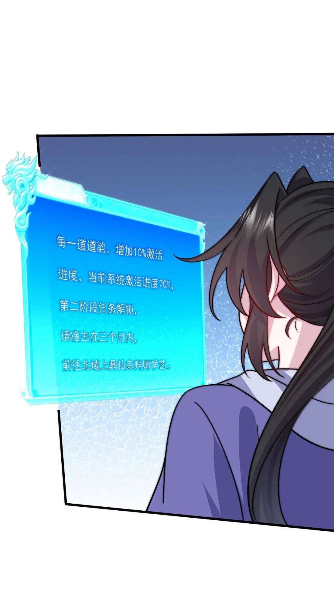 189 第三关 第27页