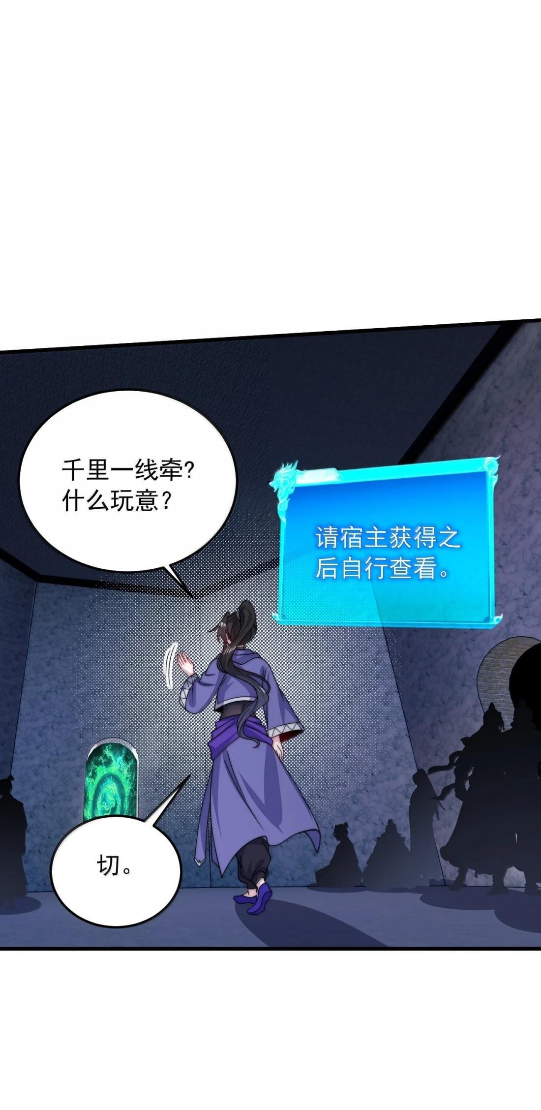 189 第三关 第30页