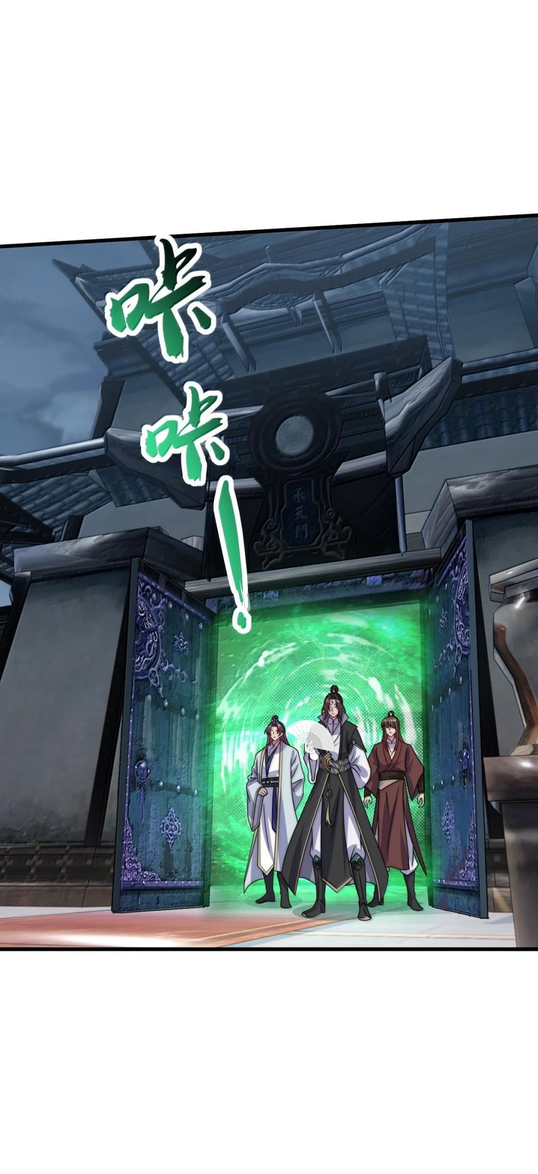 189 第三关 第34页