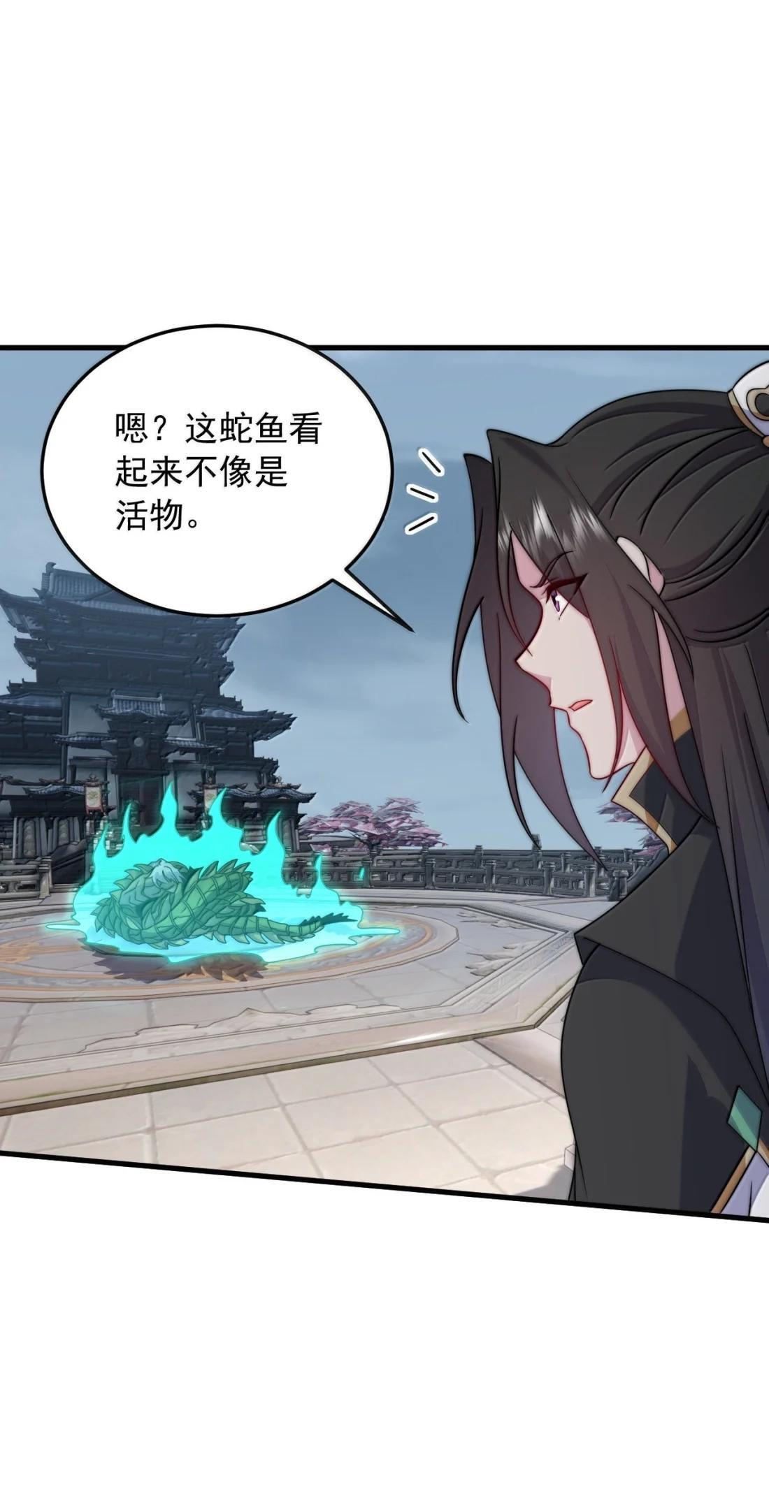 189 第三关 第35页