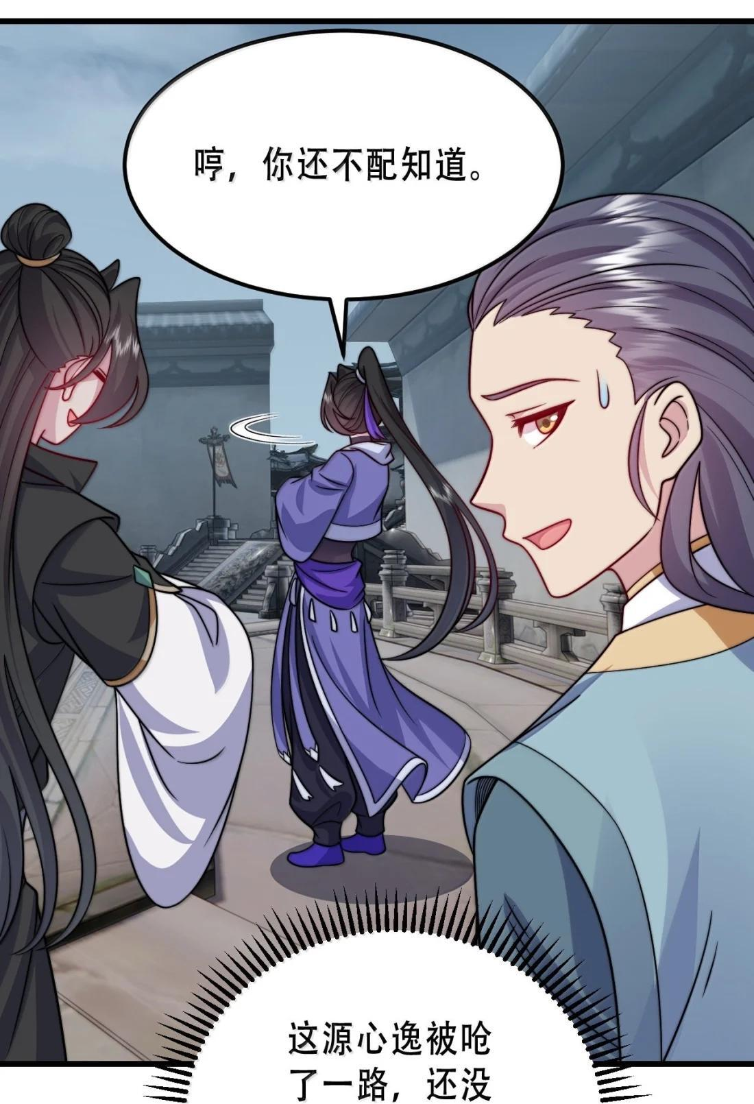 189 第三关 第39页