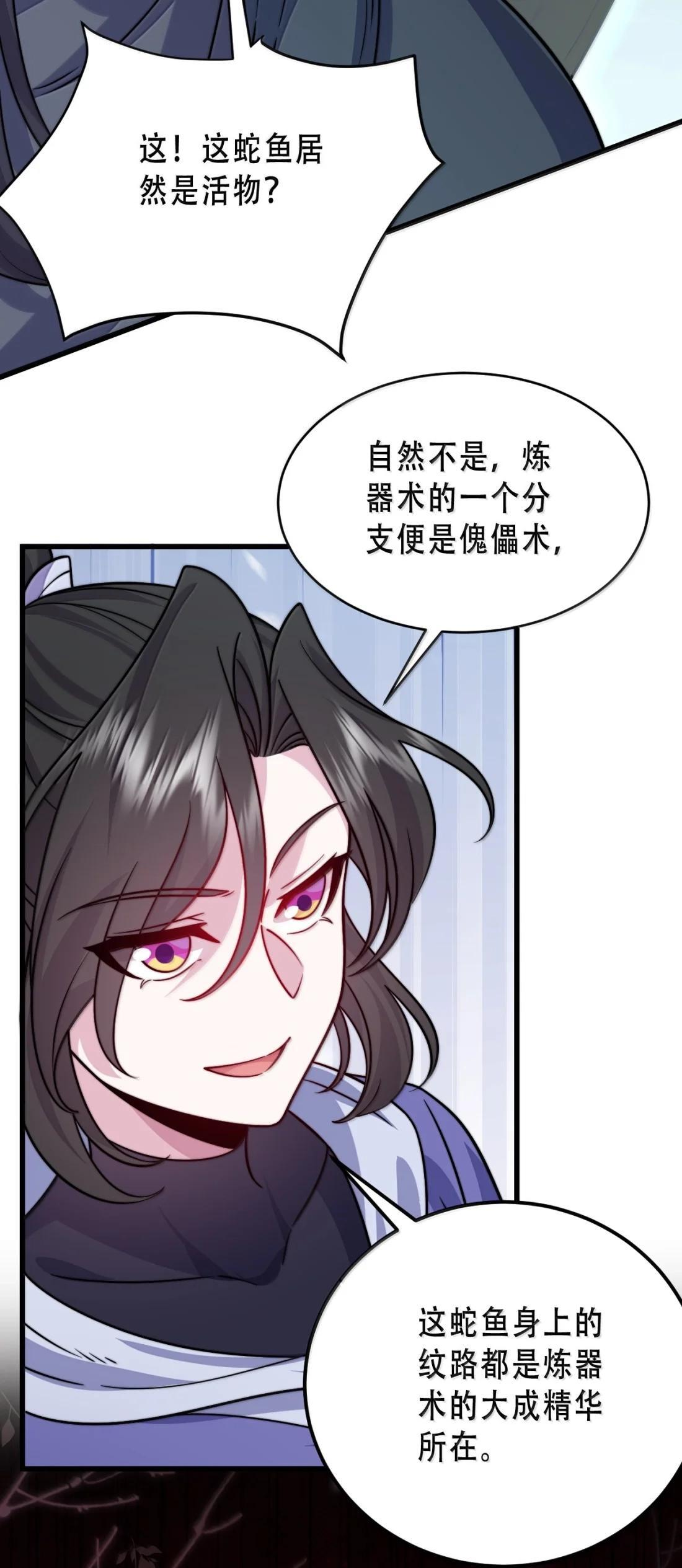 189 第三关 第44页