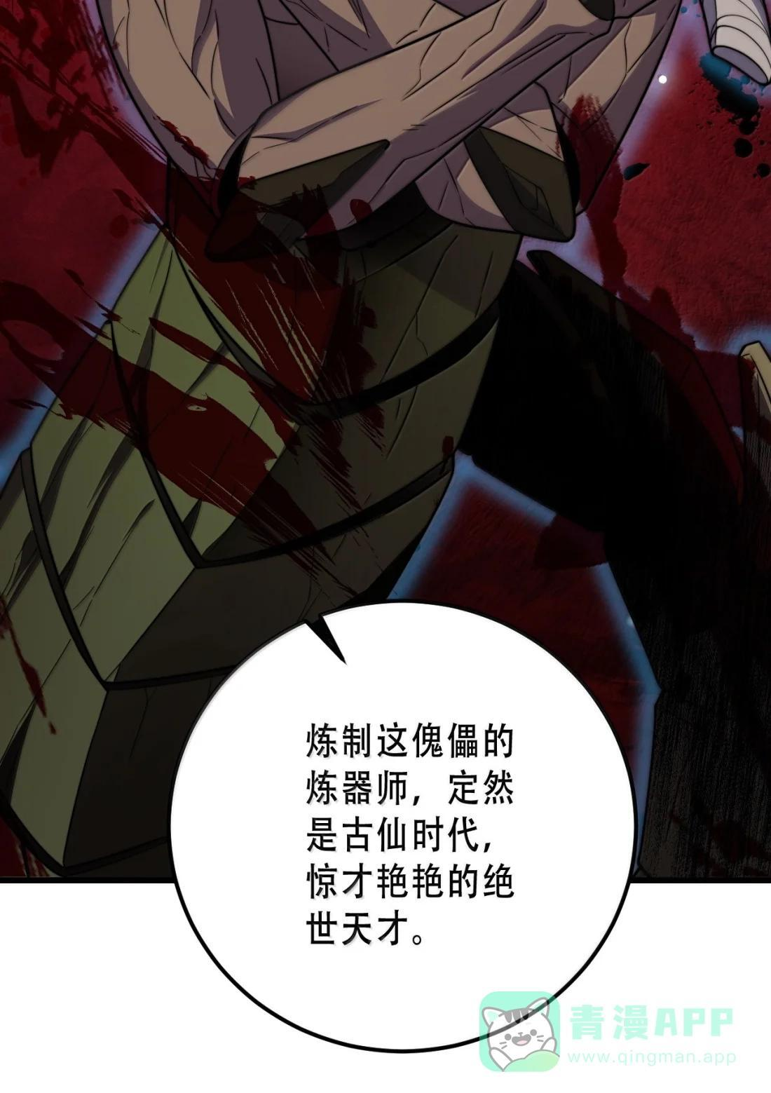 189 第三关 第46页