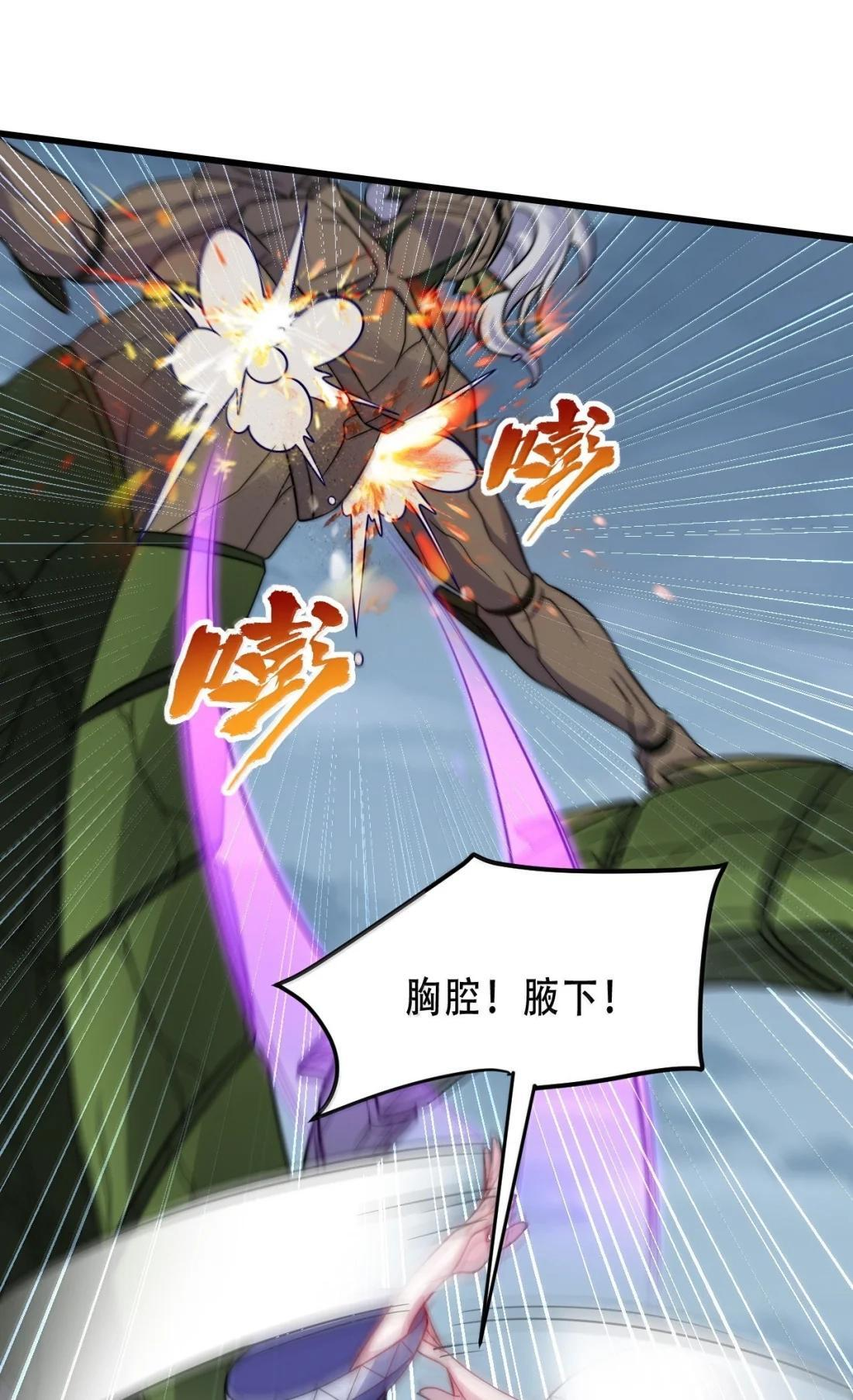 189 第三关 第53页