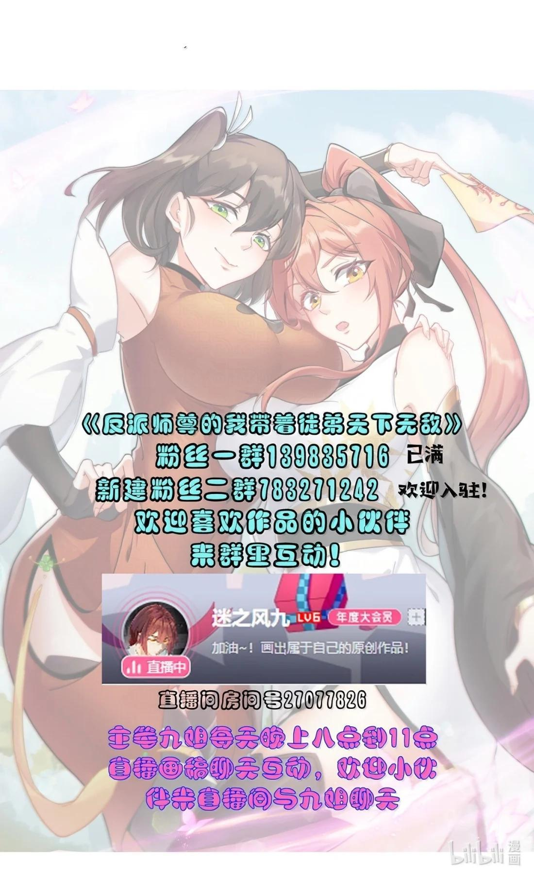189 第三关 第57页