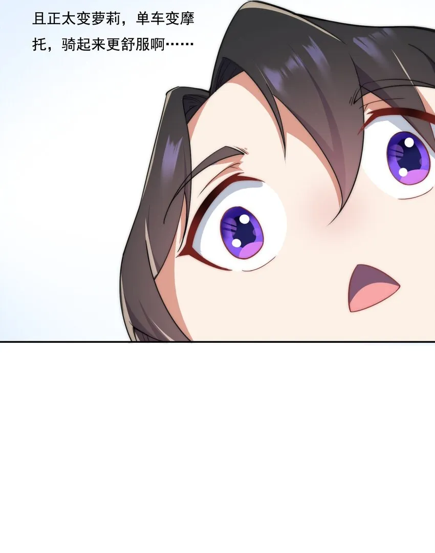 8 第8话 第8页